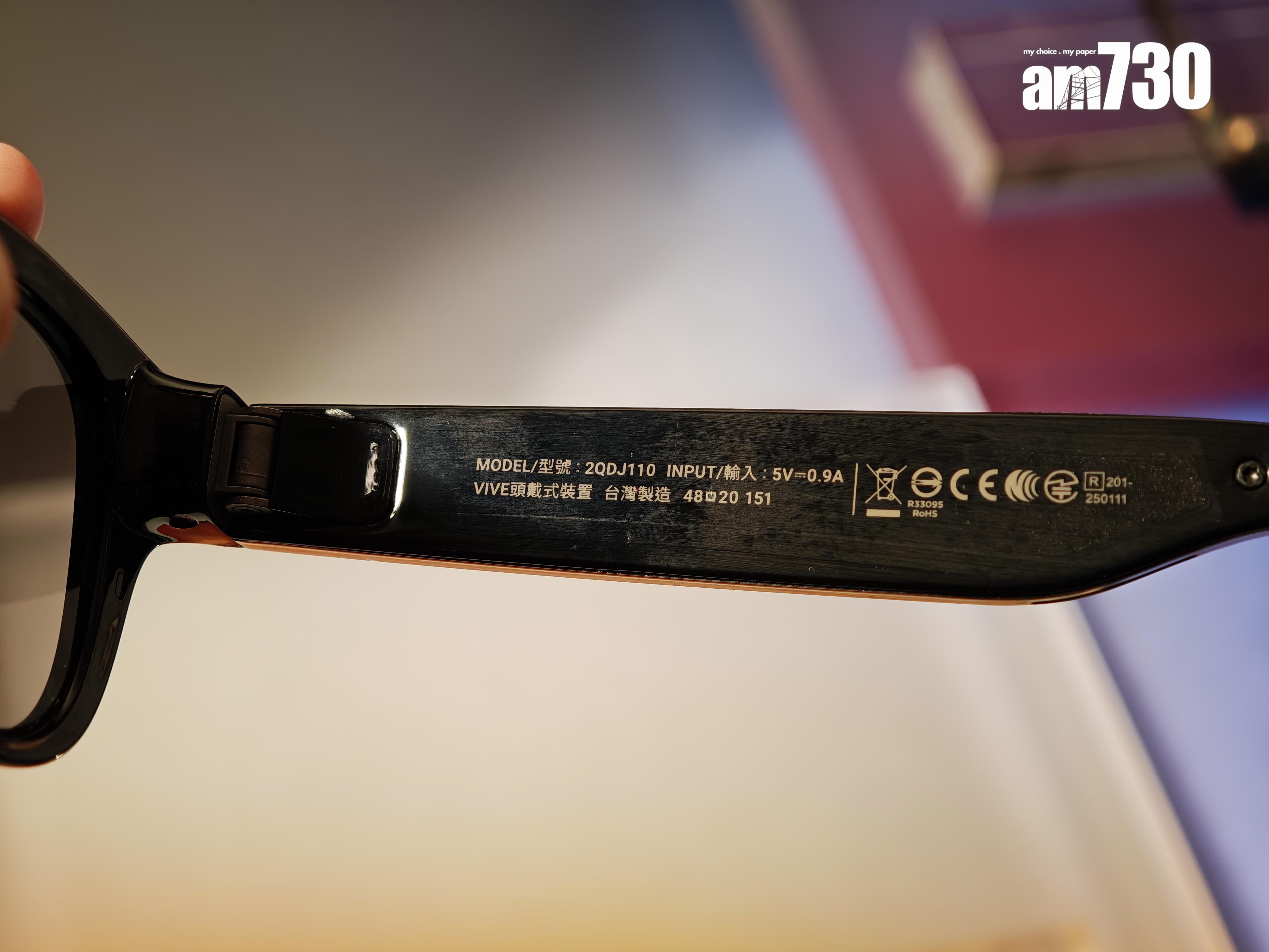 HTC VIVE Eagle為台灣製造。