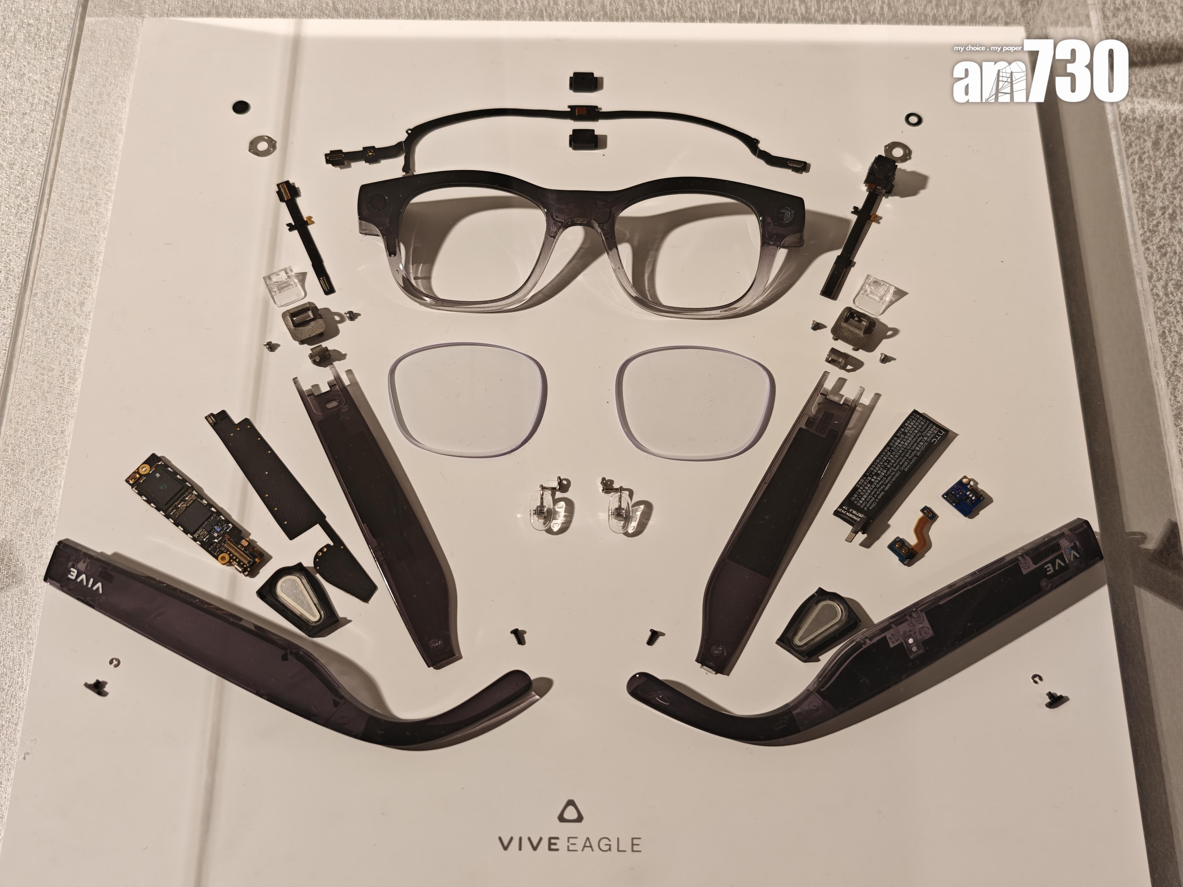 HTC VIVE Eagle的組成部件。