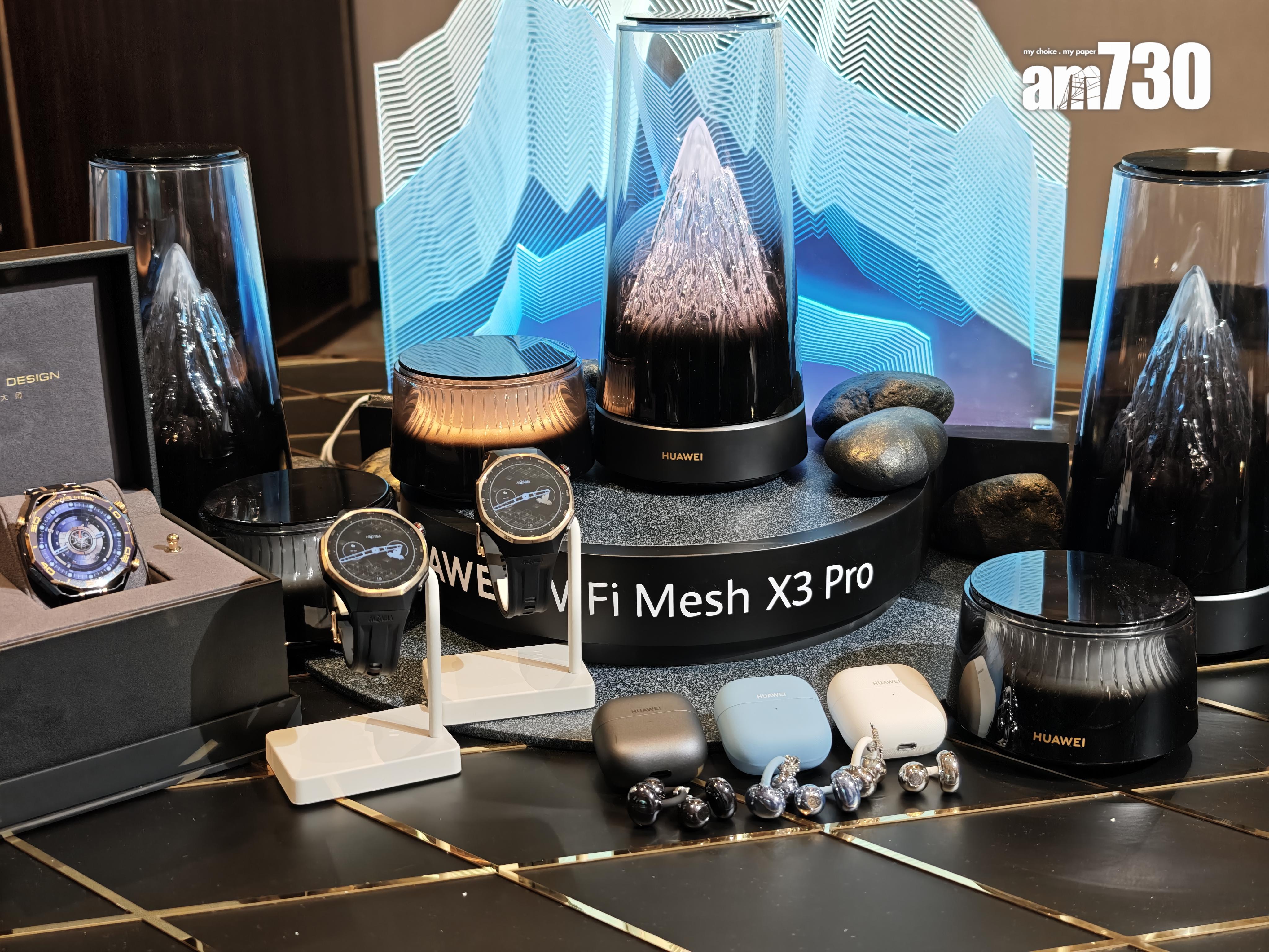 今日發布了多項新品,包括HUAWEI FreeClip 2、HUAWEI WATCH GT 6 Pro HONMA特別版、HUAWEI WATCH ULTIMATE DESIGN紫金款及HUAWEI WiFi Mesh X3 Pro。