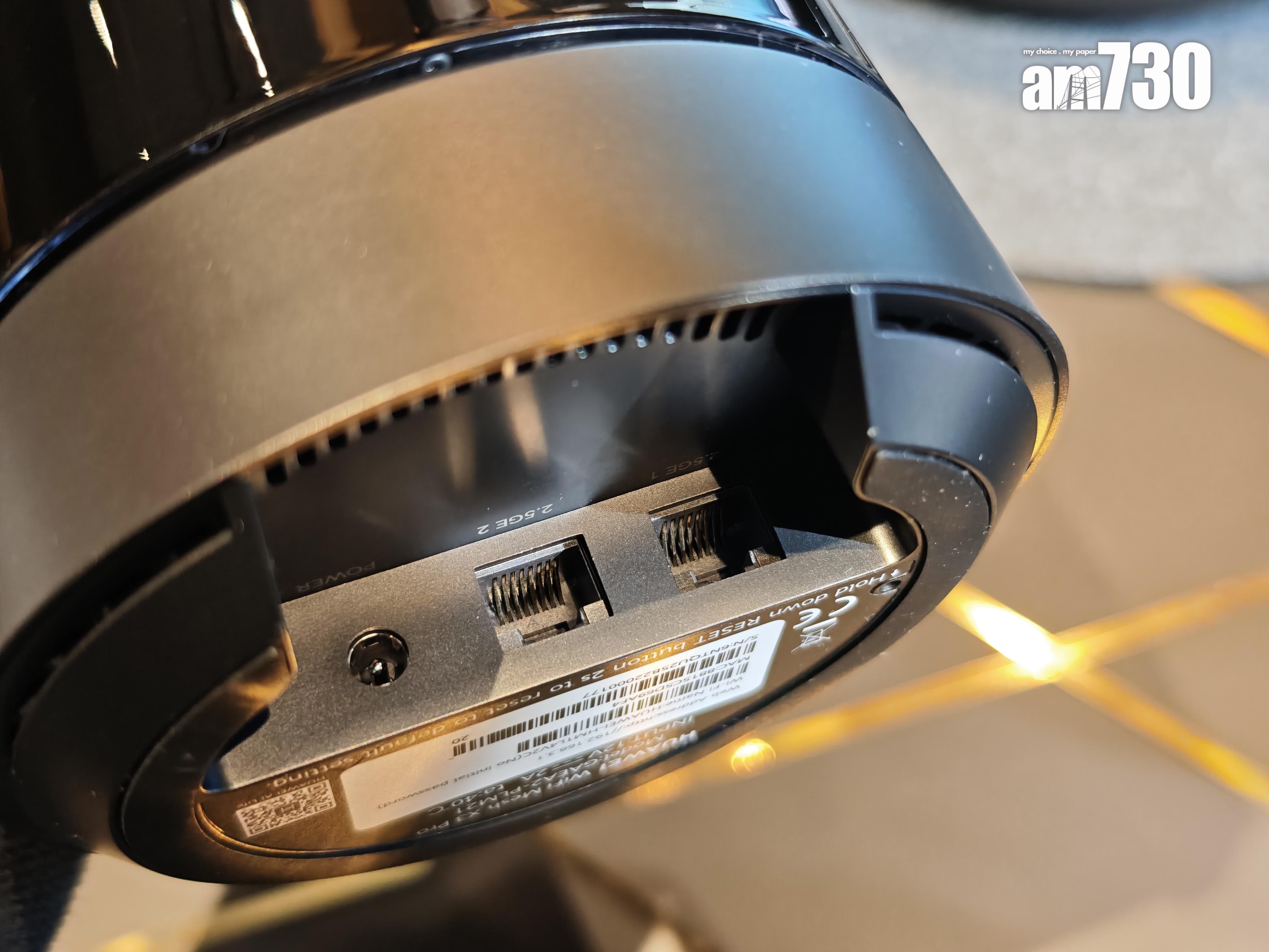 HUAWEI WiFi Mesh X3 Pro線路插口藏在底部。