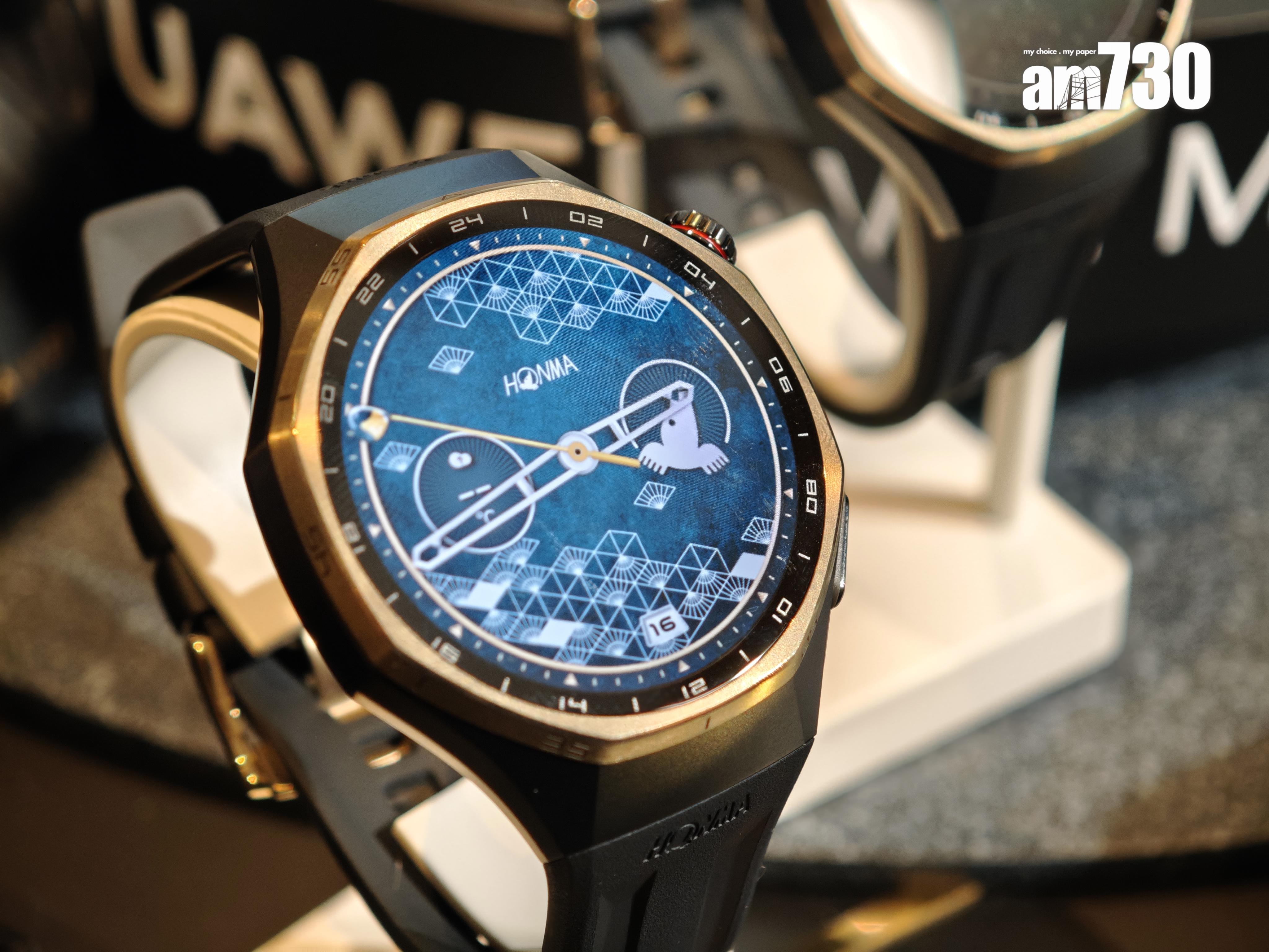 HONMA × HUAWEI WATCH GT 6 Pro有兩款獨家錶面。