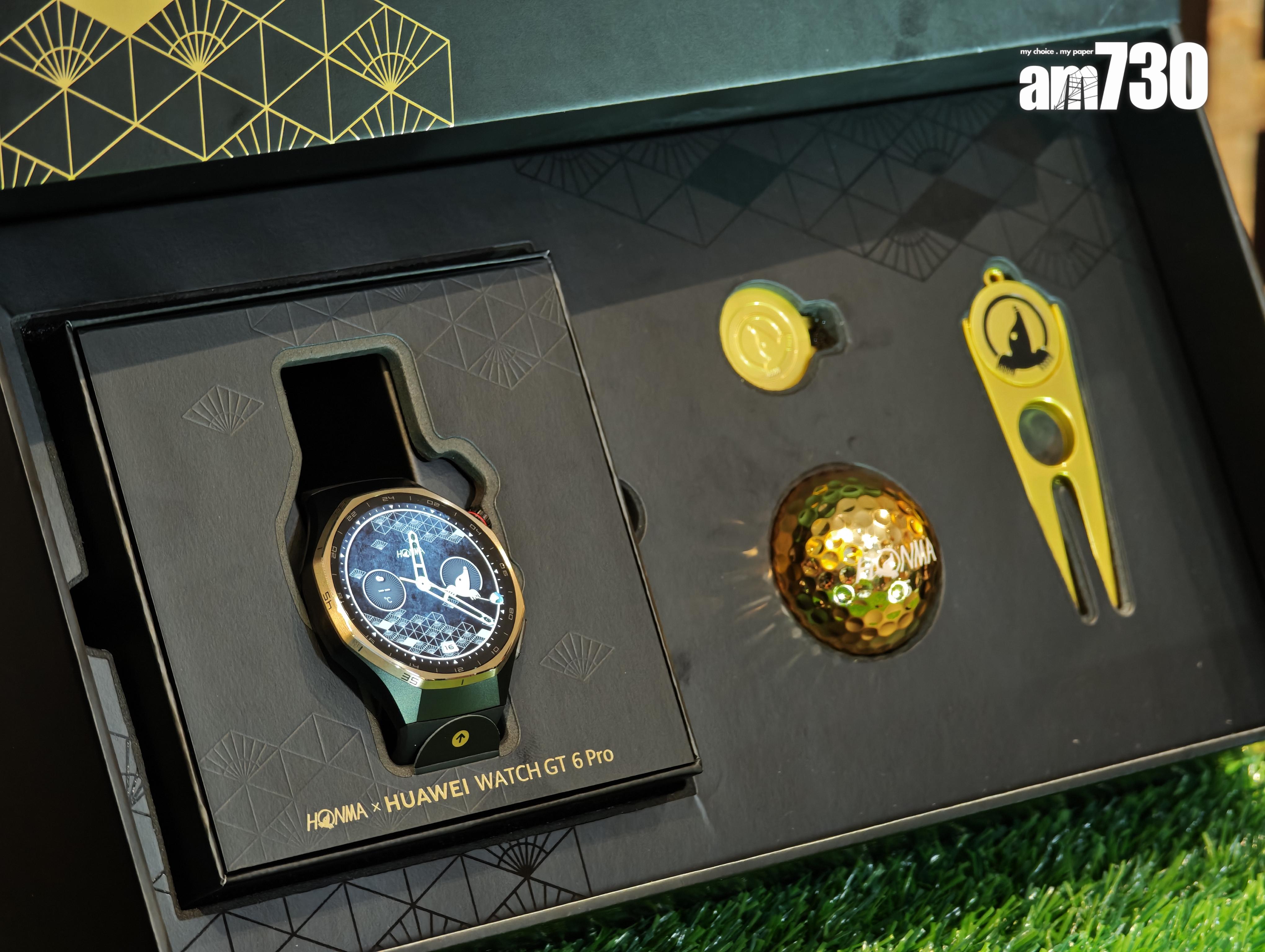 HONMA × HUAWEI WATCH GT 6 Pro禮盒套裝。