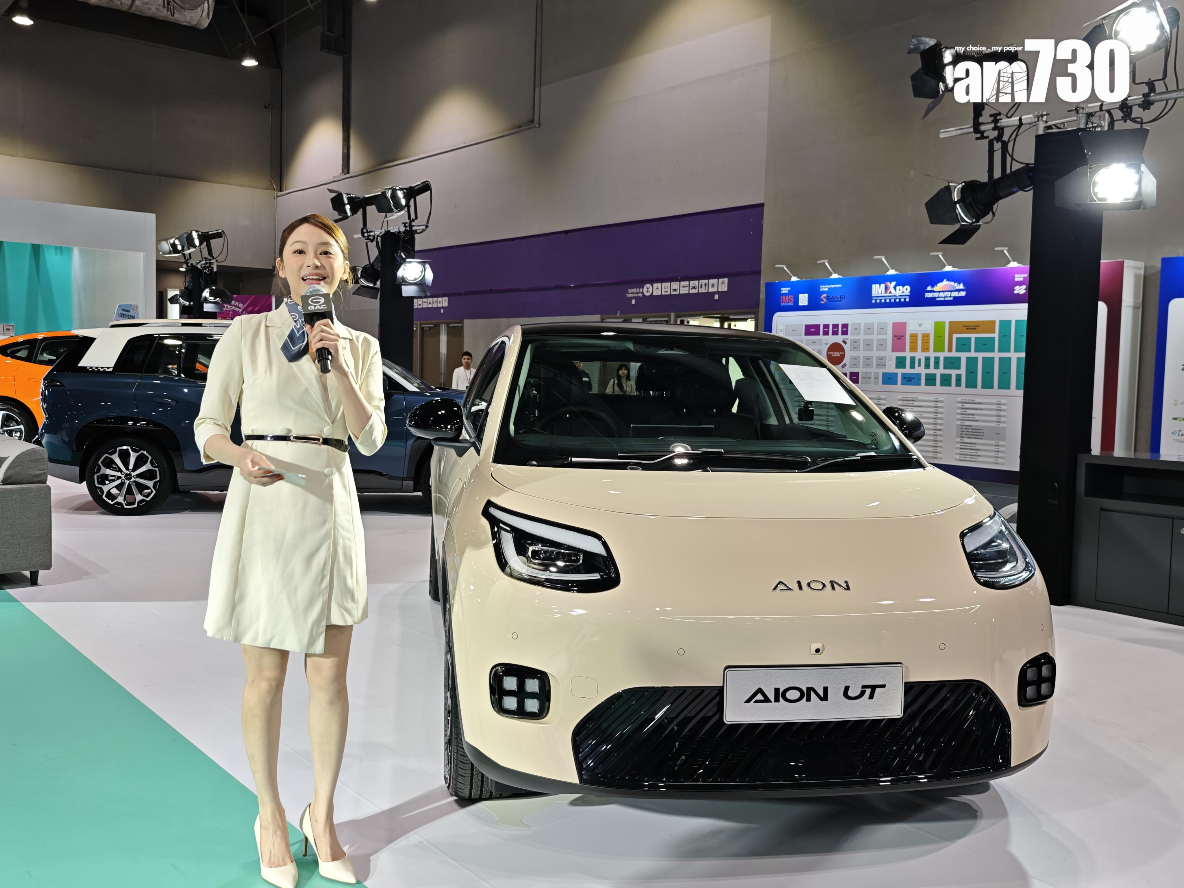 葉蒨文主持AION UT新車發布,車價$149988,毋須一換一。