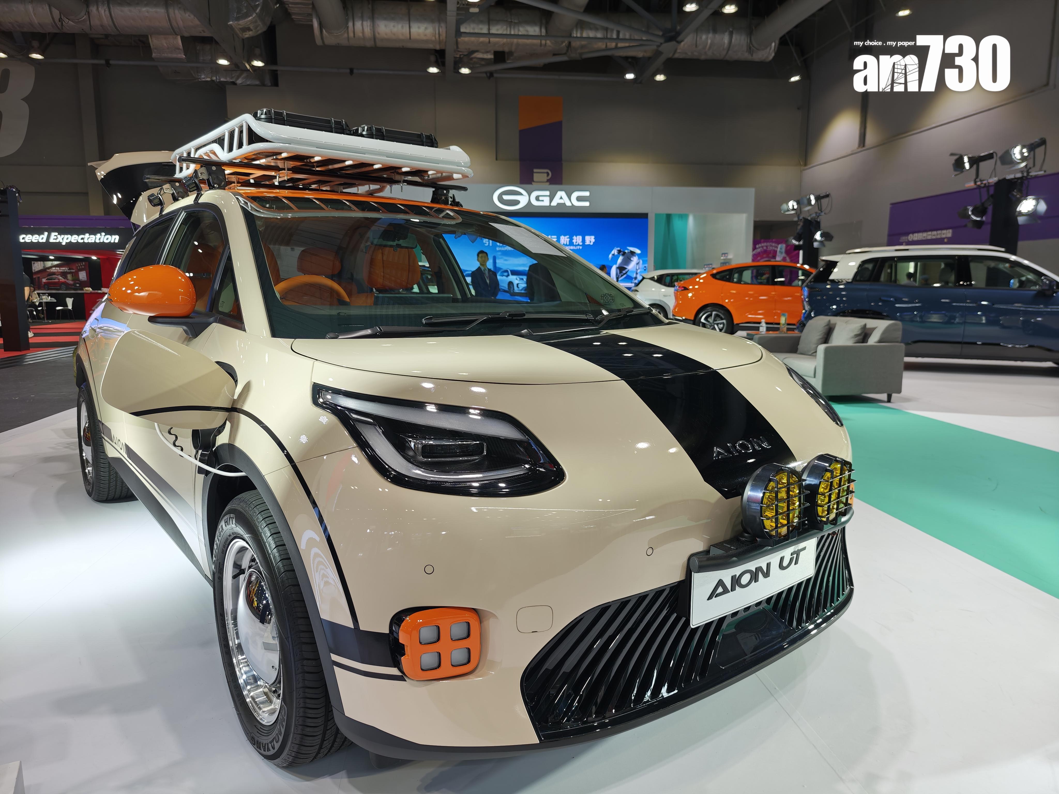 AION UT另展出一部非賣越野版本。