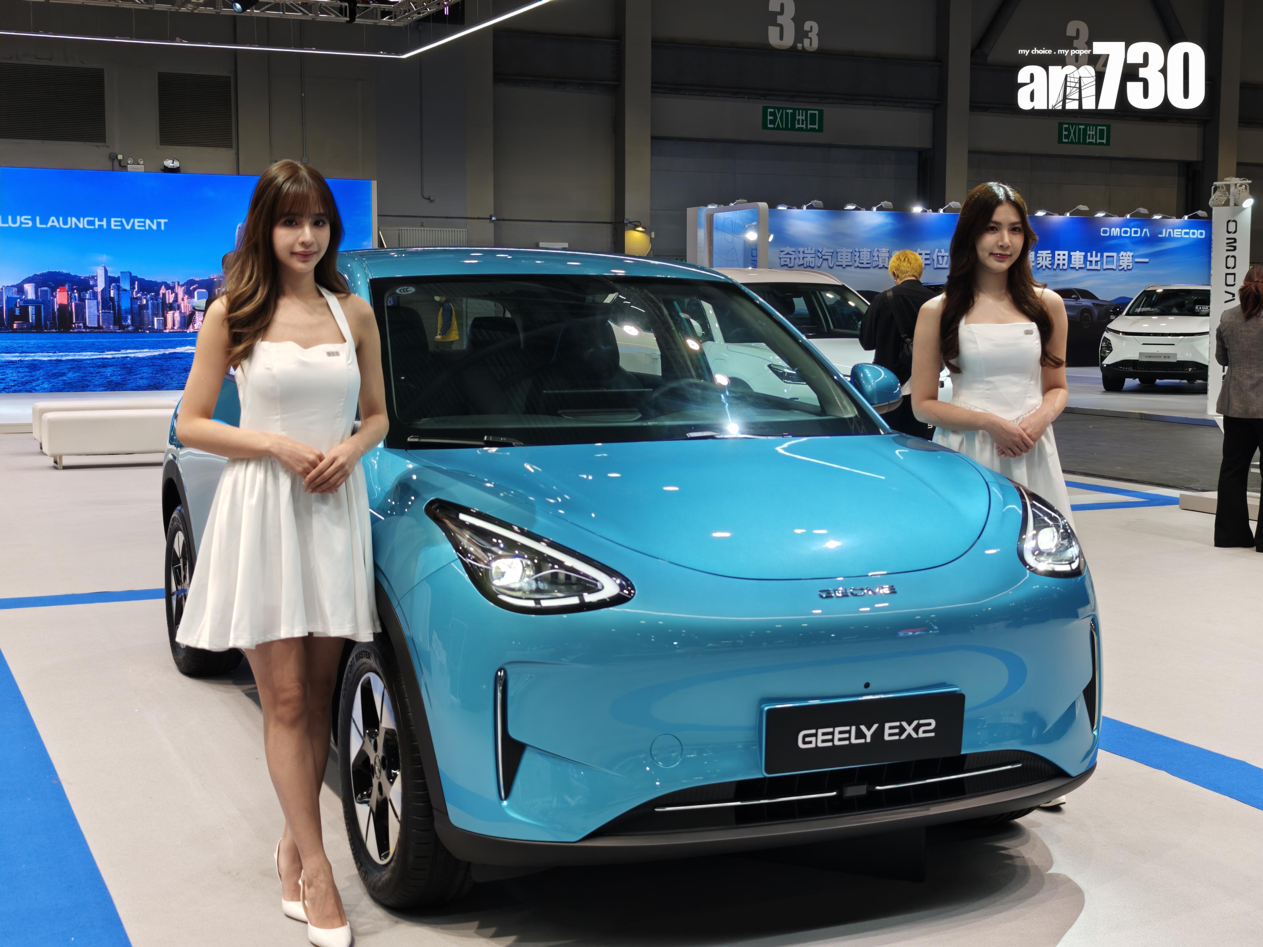 GEELY EX2小型掀背電動車國內版名為星願。