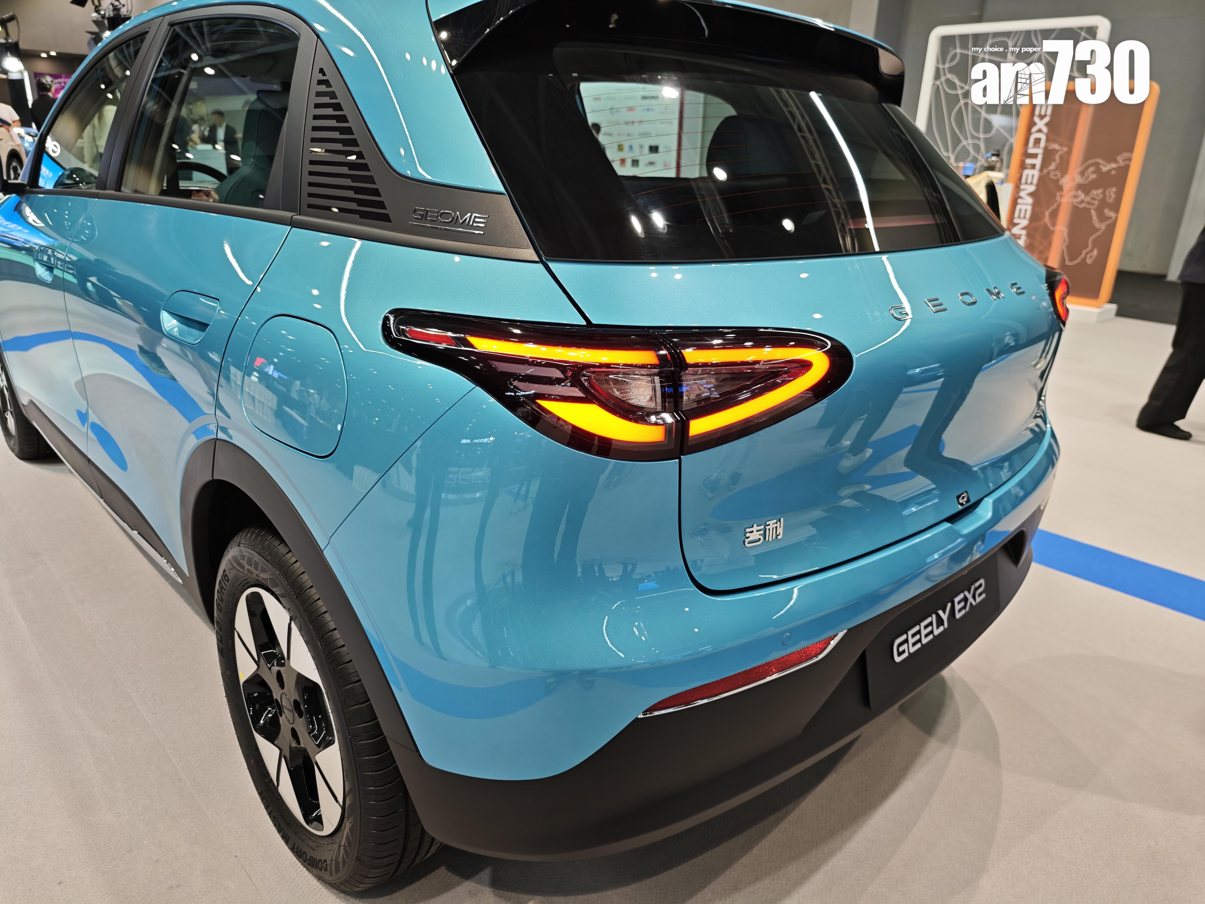 GEELY EX2車身設計圓潤。