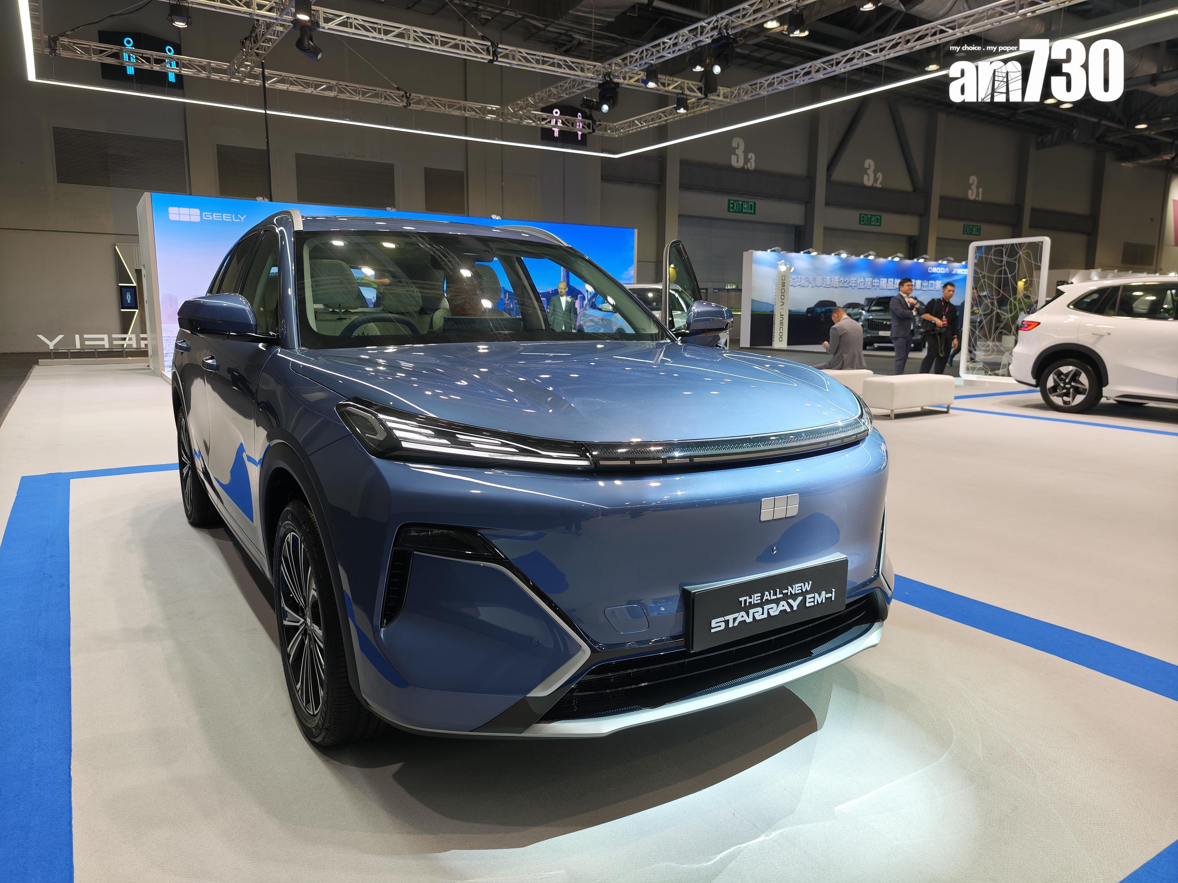 GEELY STARRAY EM-i混能SUV。