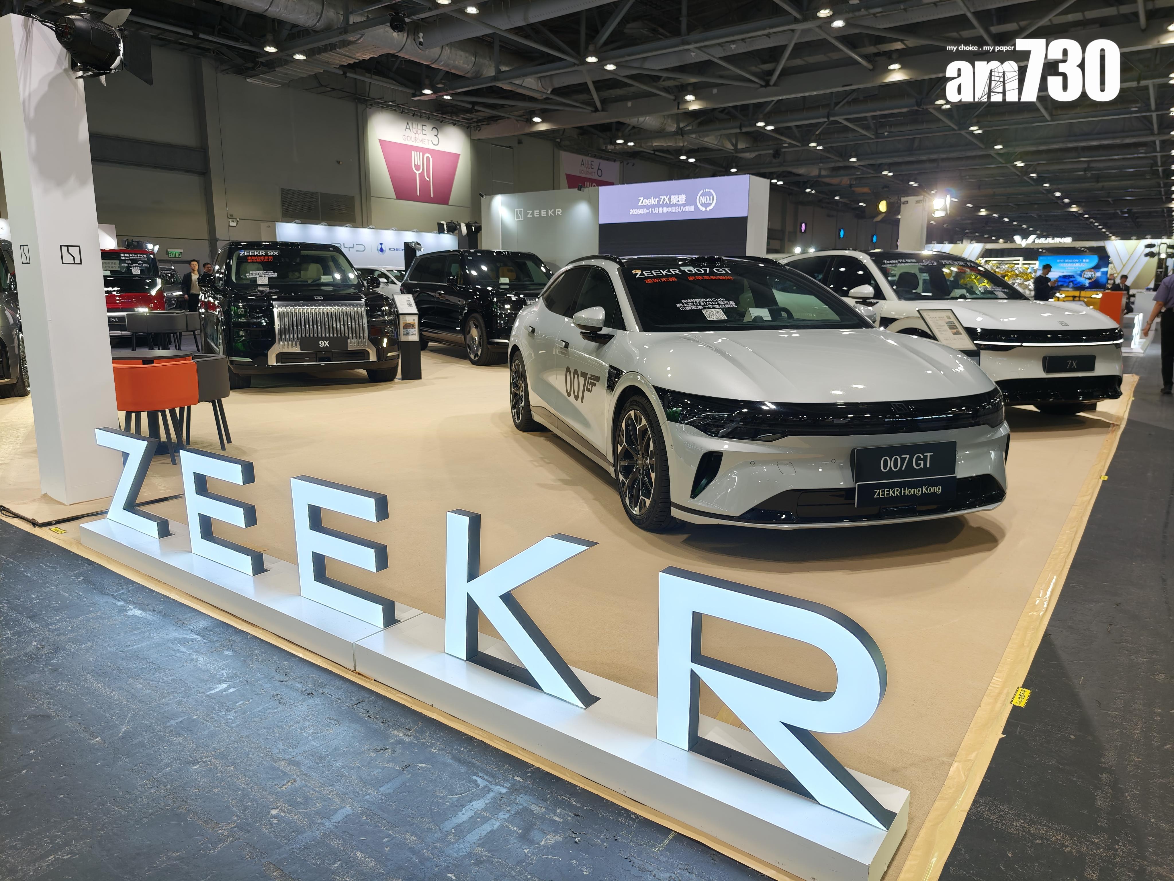 ZEEKR展出一部007 GT,售價未定。