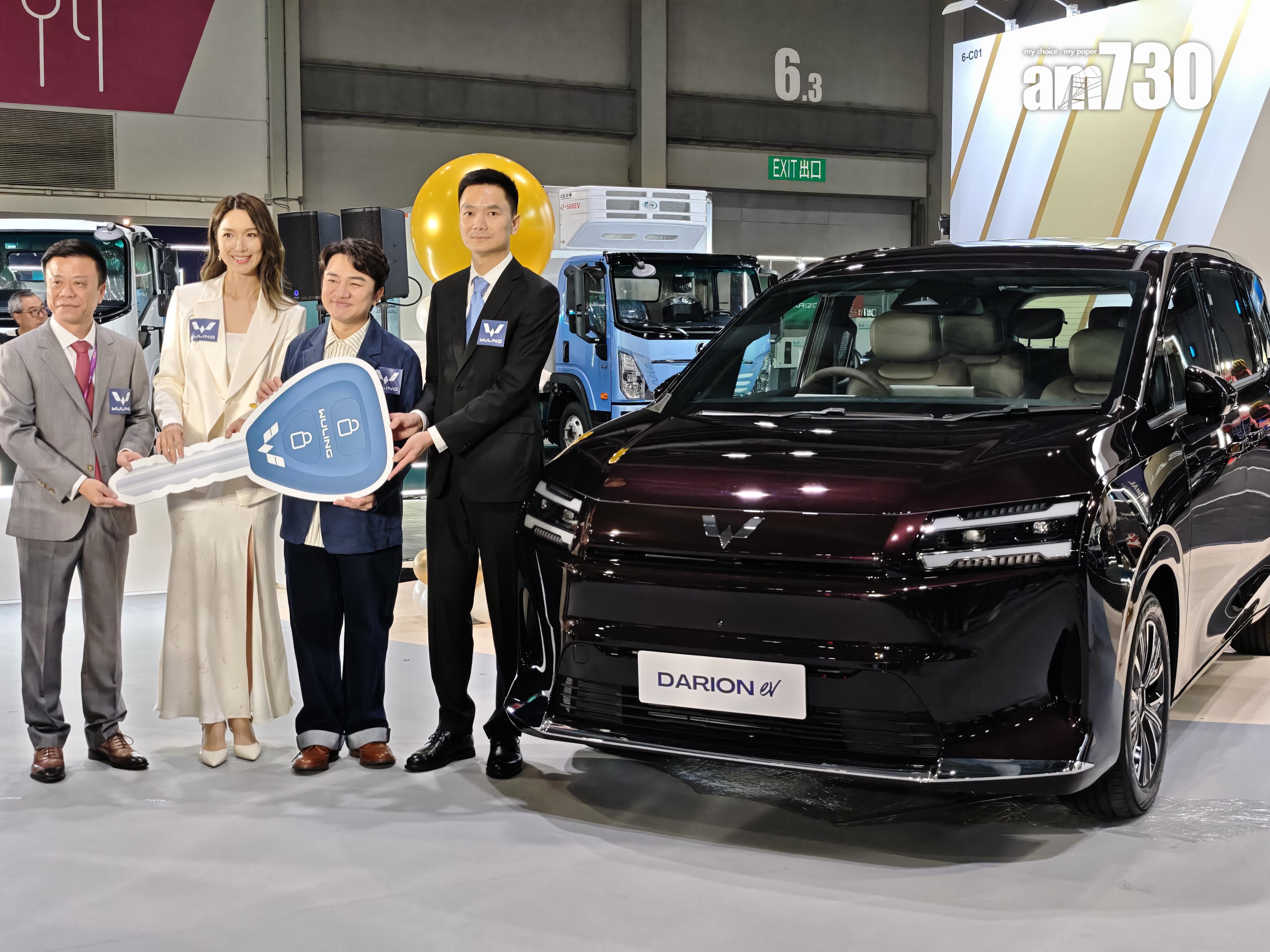 五菱Darion EV請來王祖藍和李亞男任嘉賓,一換一車價$308800、早鳥優惠$258800。