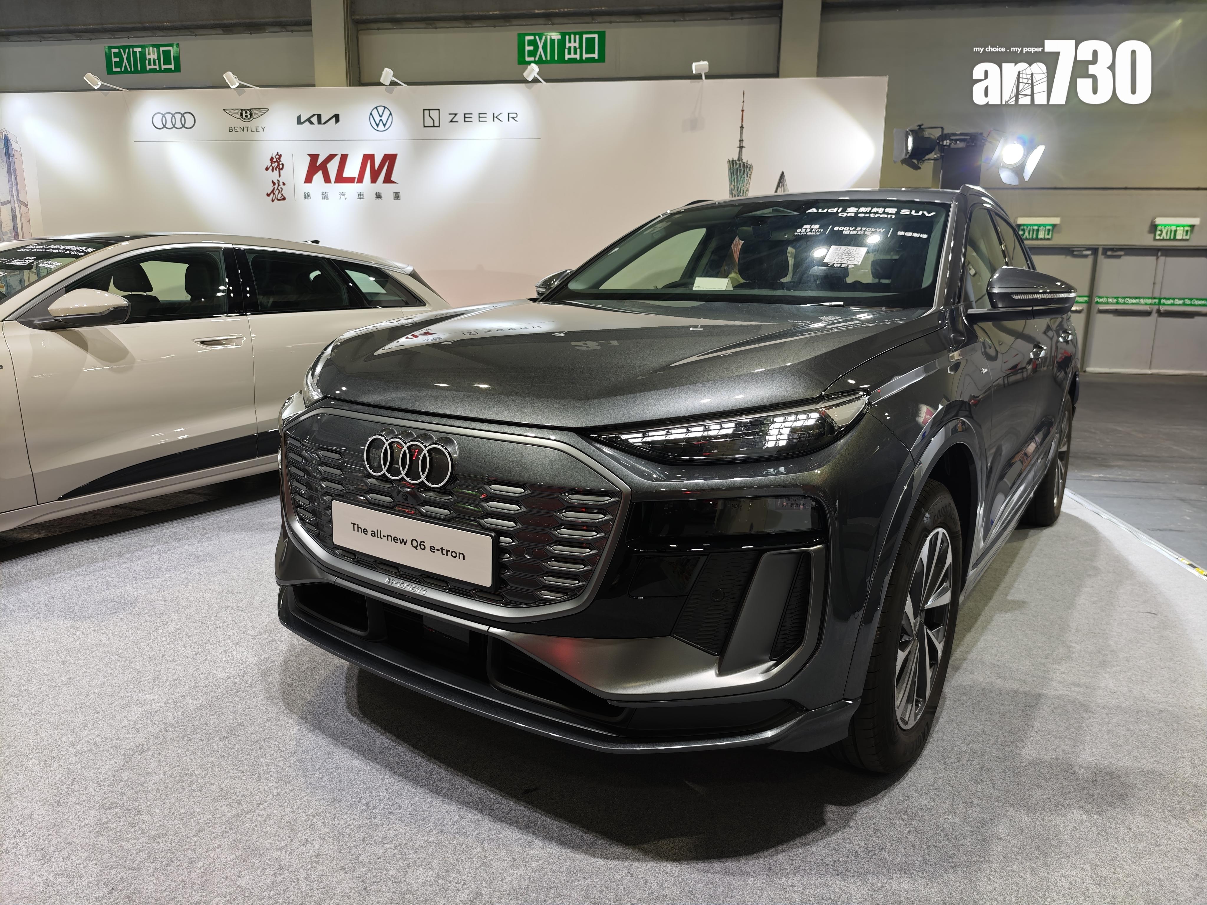 Audi全新電動Q6 e-tron。