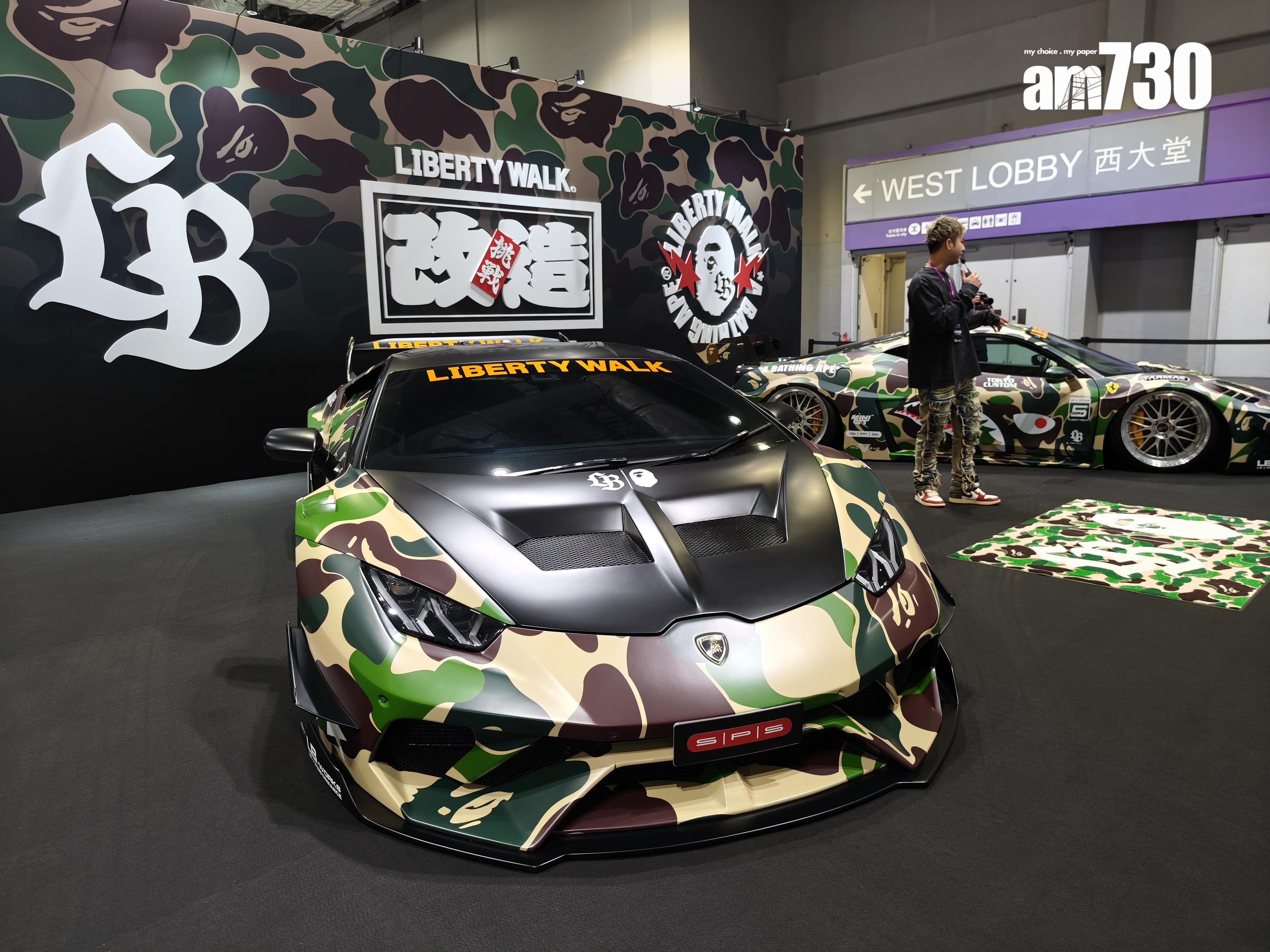 Liberty Walk展出BAPE特別版Lamborghini Huracán及Ferrari 458。