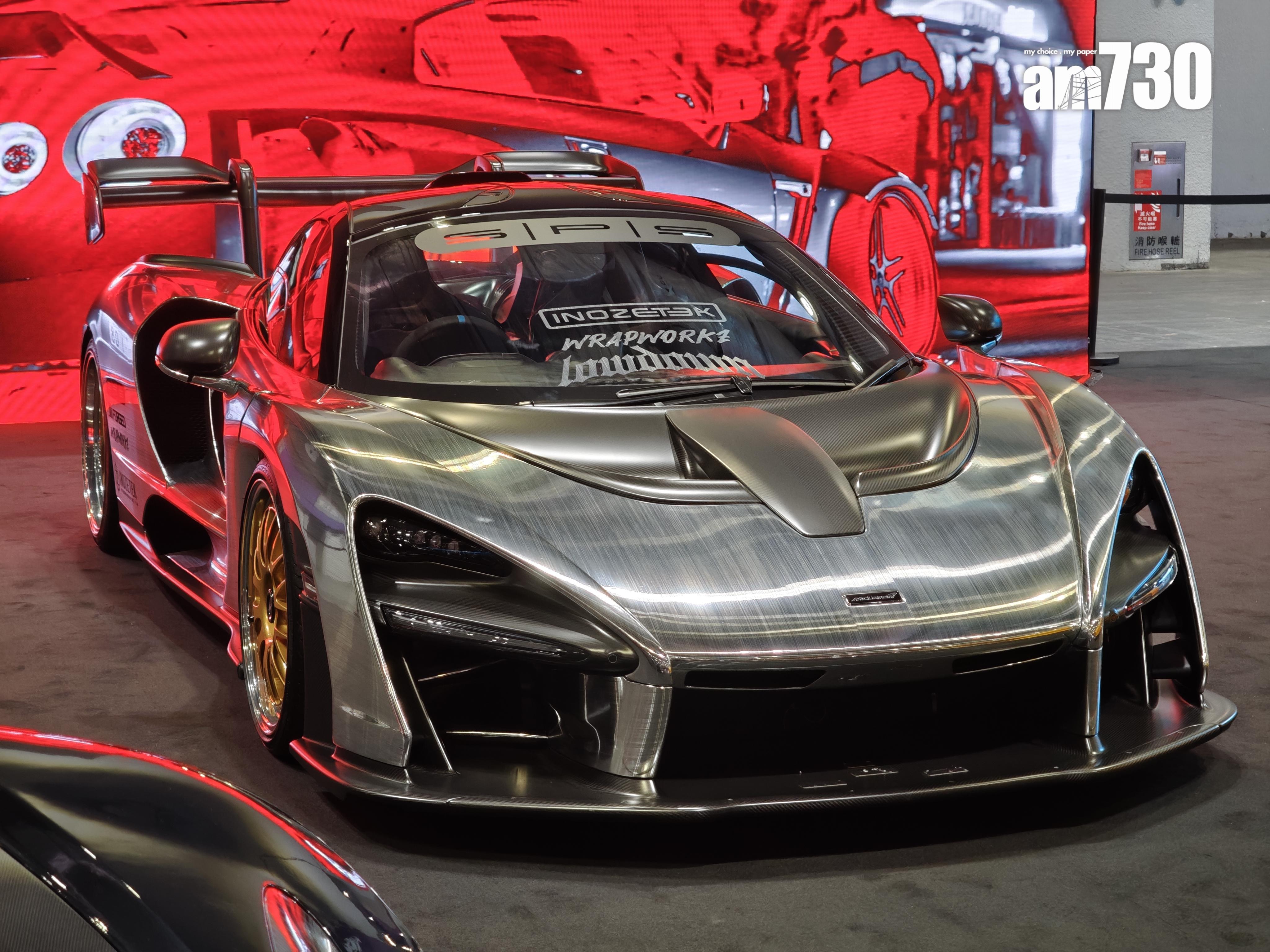 Inozetek全金屬鍍膜的Mclaren Senna。