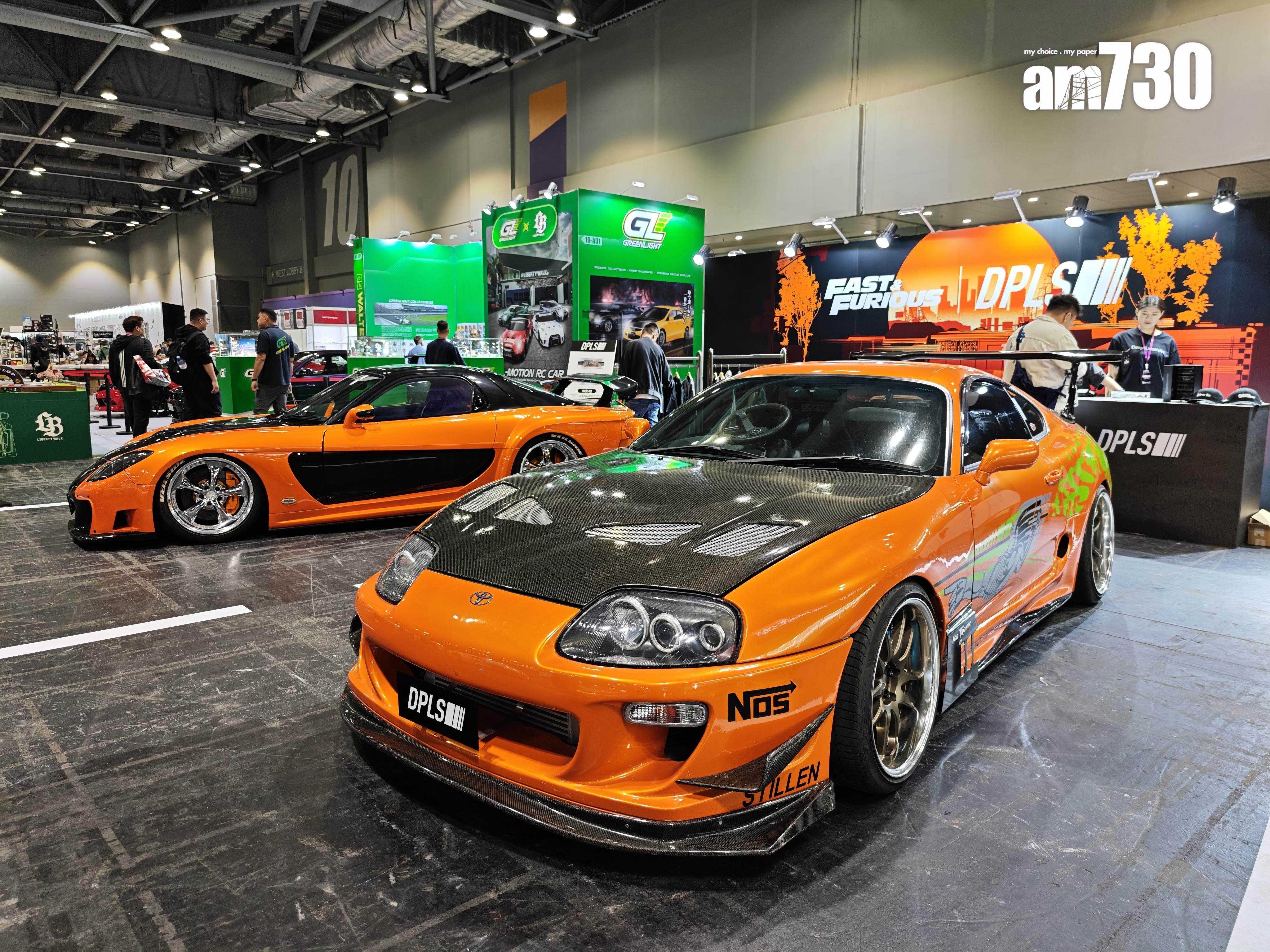 汽車潮牌DPLS的《狂野時速》中的Toyota Supra MK IV。