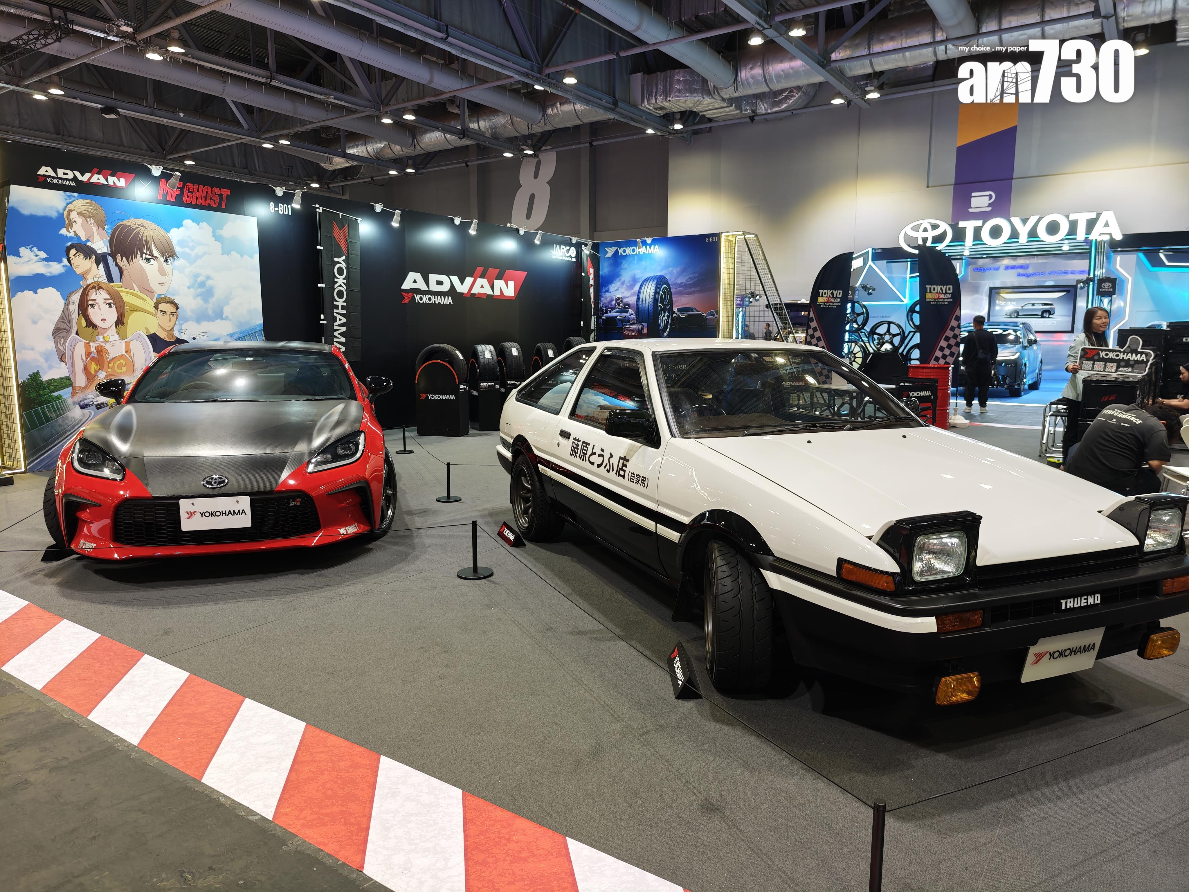 當然少不了《頭文字D》AE86及MF Ghost版86。