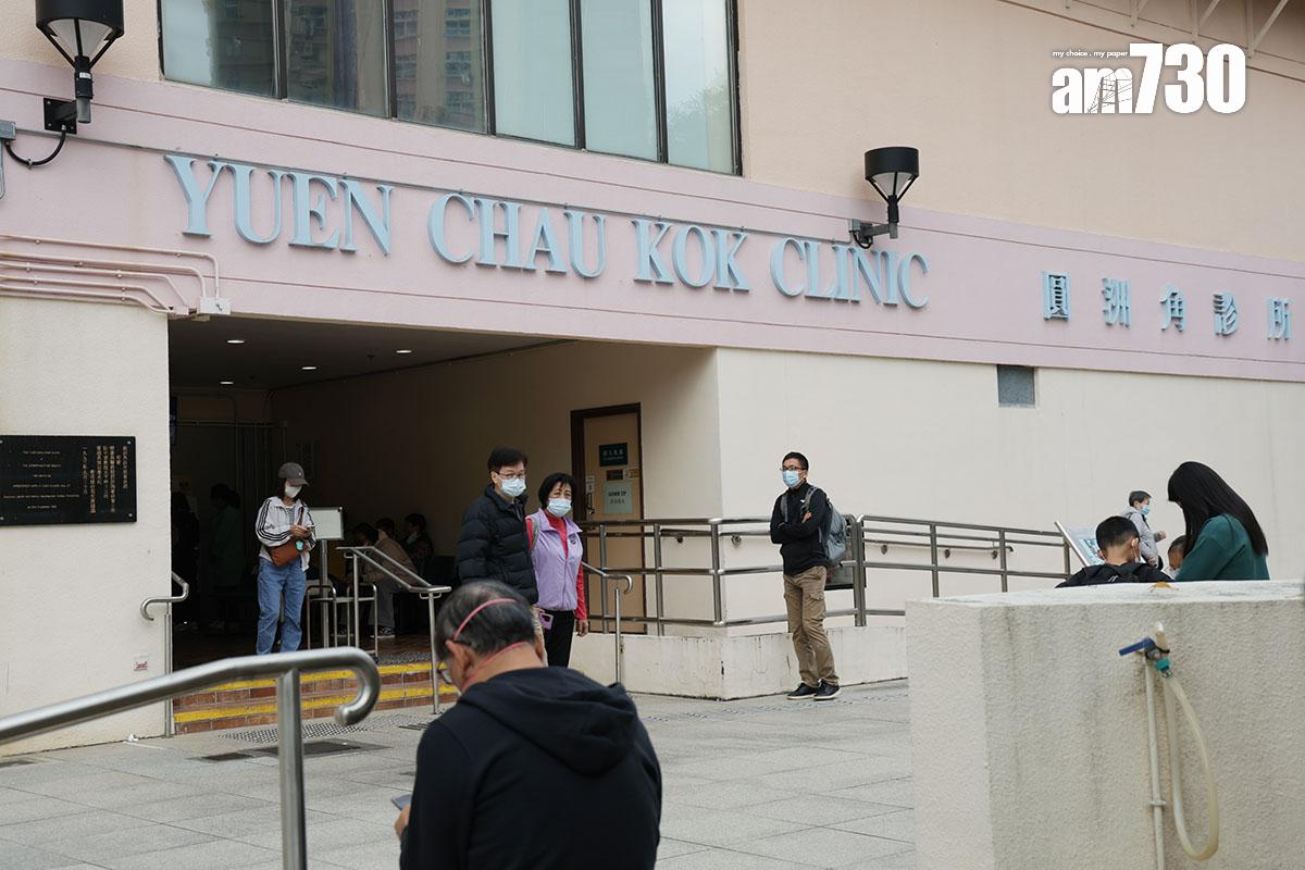 醫院和指明診所專用出入口對開3米範圍將會禁煙,包括圓州角診所。(吳康琦攝)