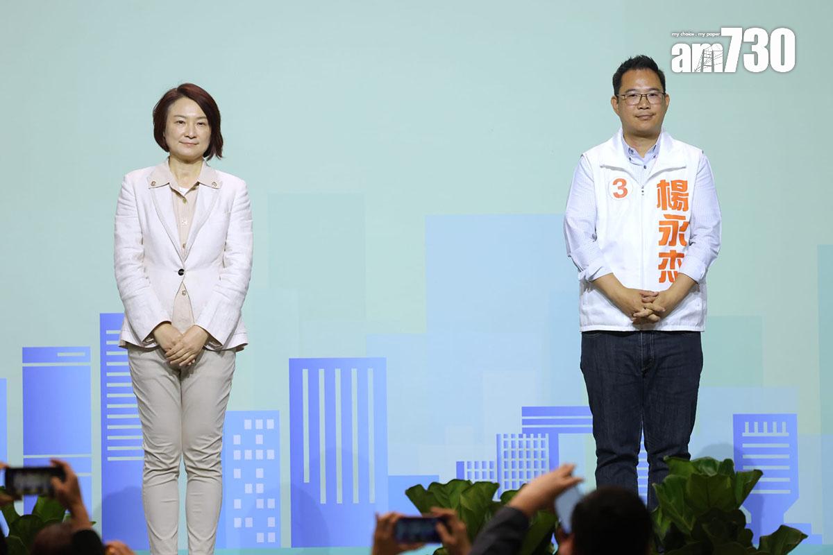 立法會換屆選舉九龍中選區,李慧琼(左)及楊永杰(右)成功連任。(林俊源攝)