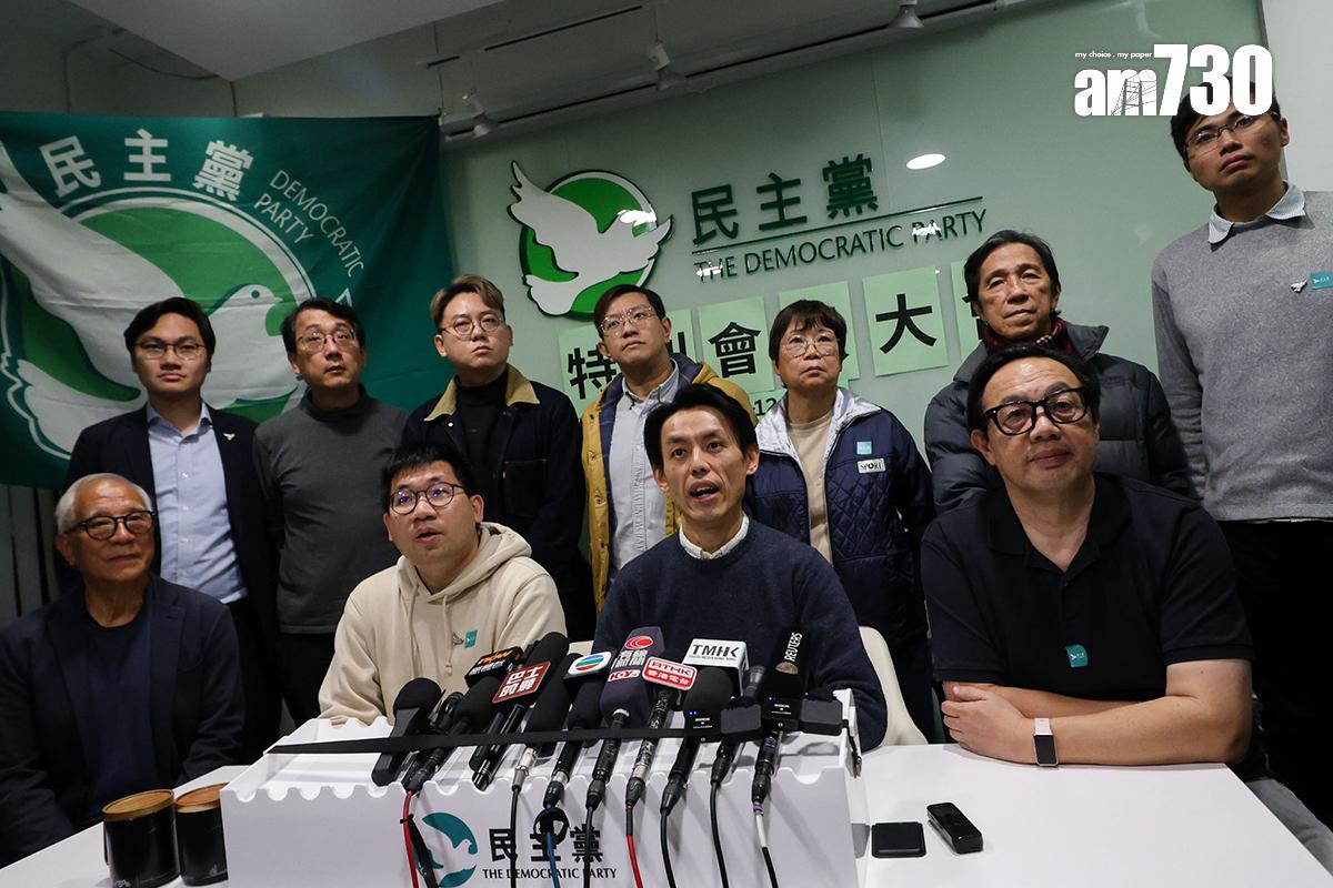 羅健熙(前排右二)宣布,民主黨正式通過解散及清盤決議。(周令知攝)