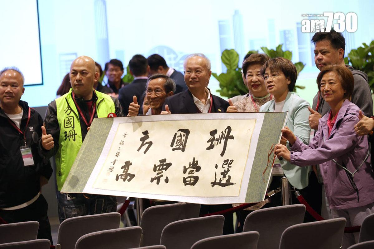 立法會換屆選舉,方國珊(右三)第六次參選立法會終成功當選。(林俊源攝)