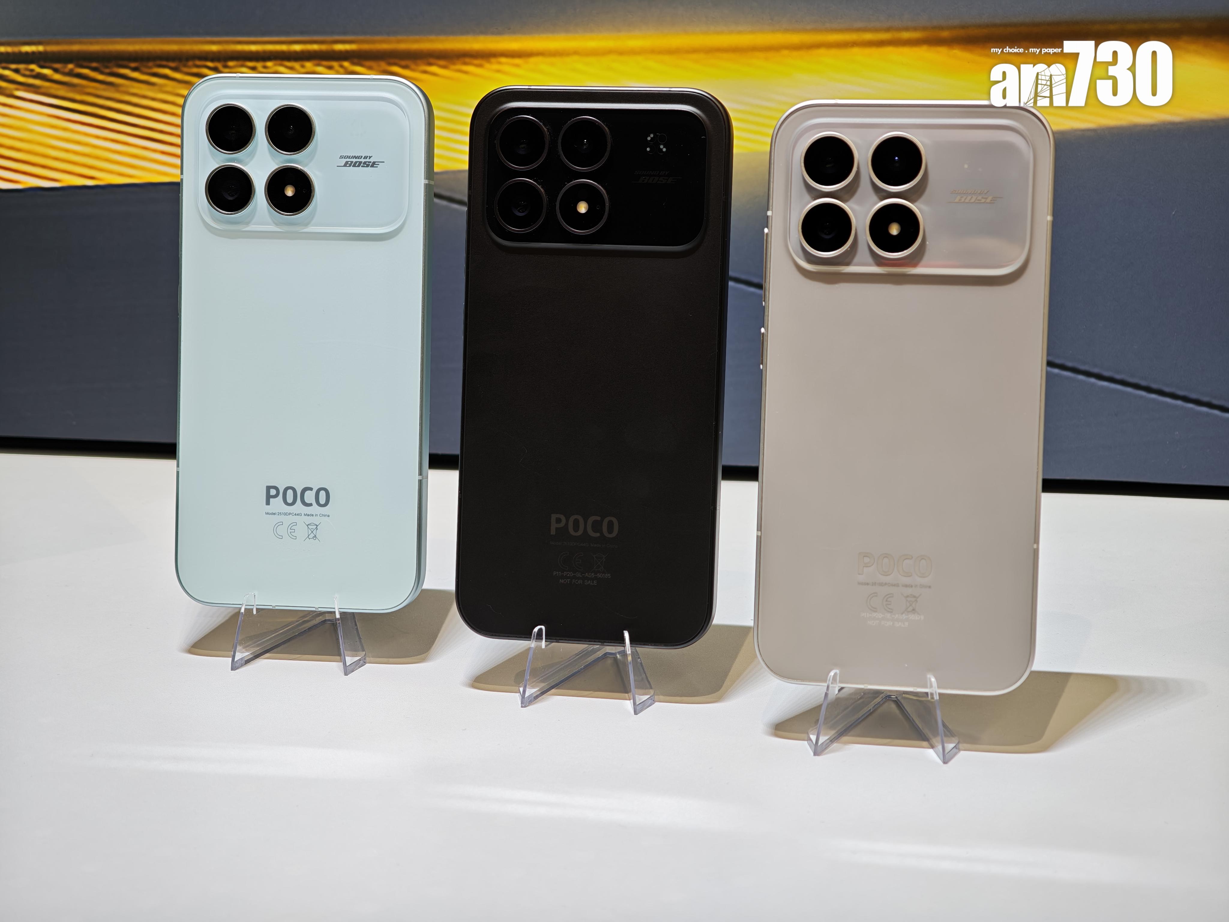 POCO F8 Pro共有藍、黑 及鈦色可選。