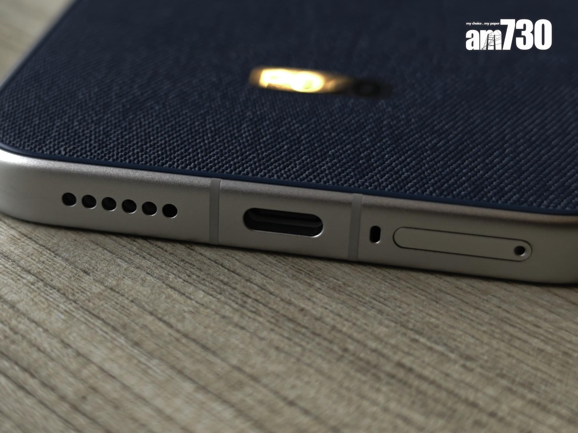 POCO F8 Ultra底部亦有對稱式立體聲喇叭。