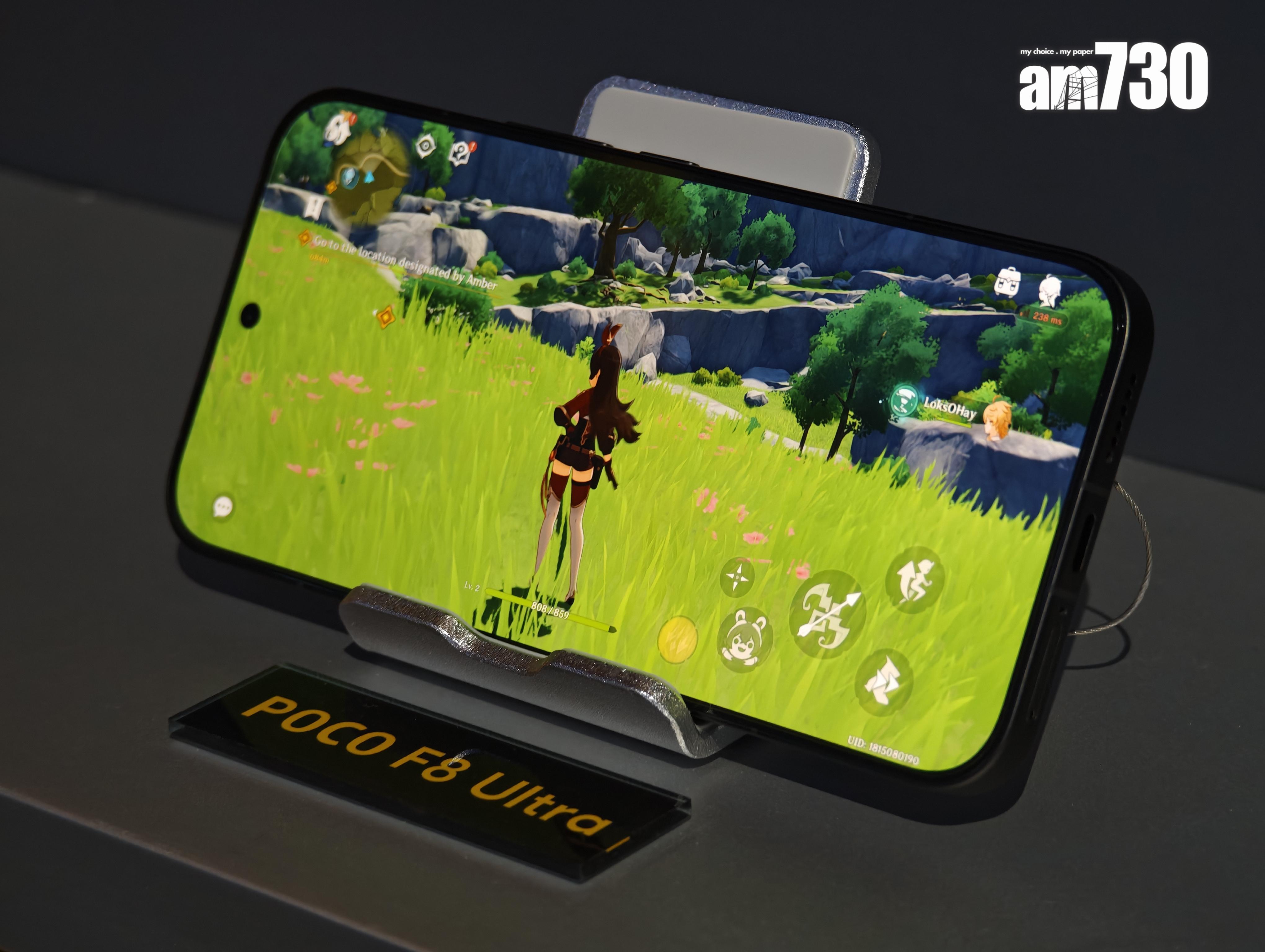 POCO F8 Ultra玩《原神》等3A大作最適合不過。