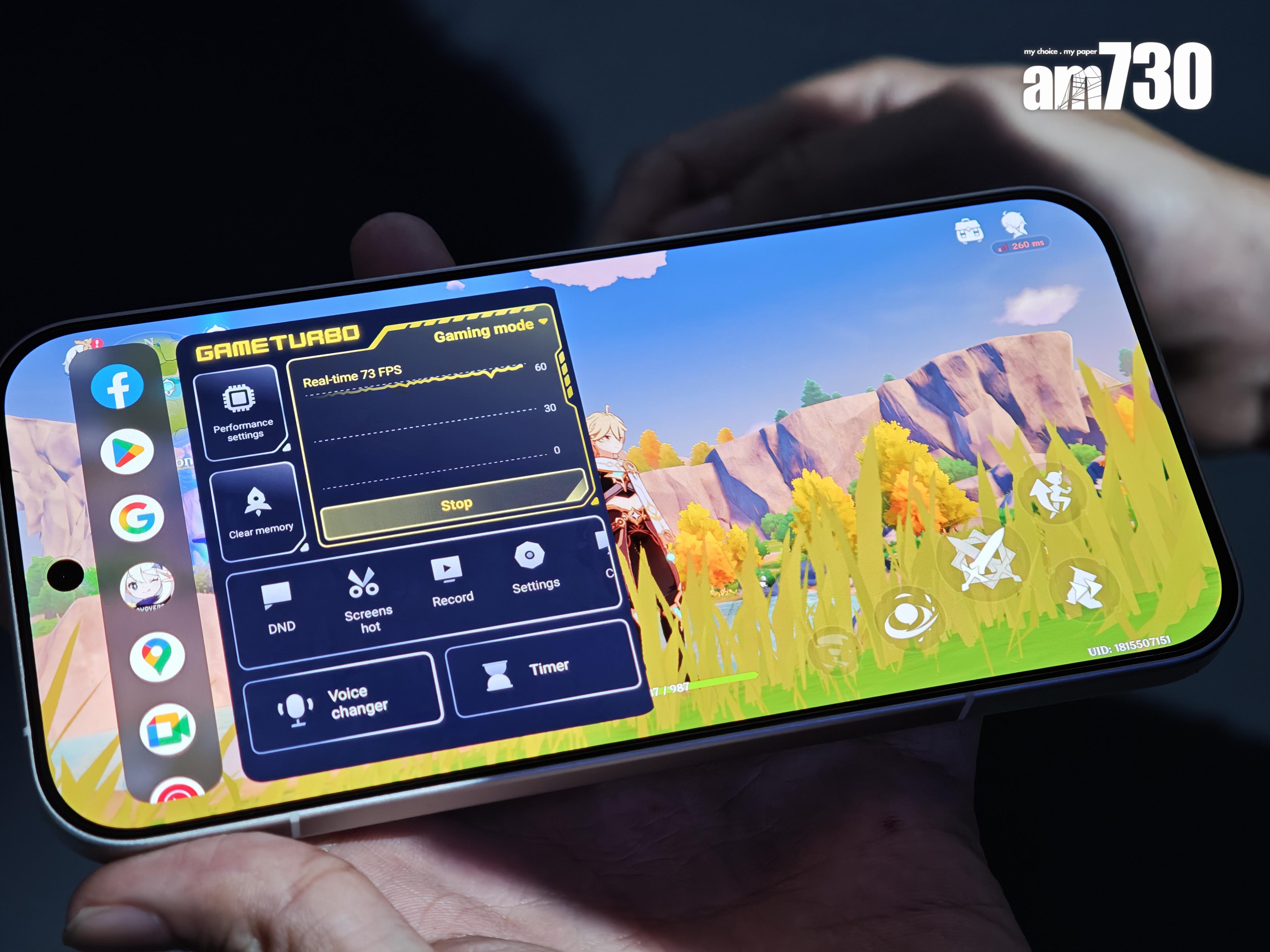 POCO F8 Ultra可開啟狂暴引擎。