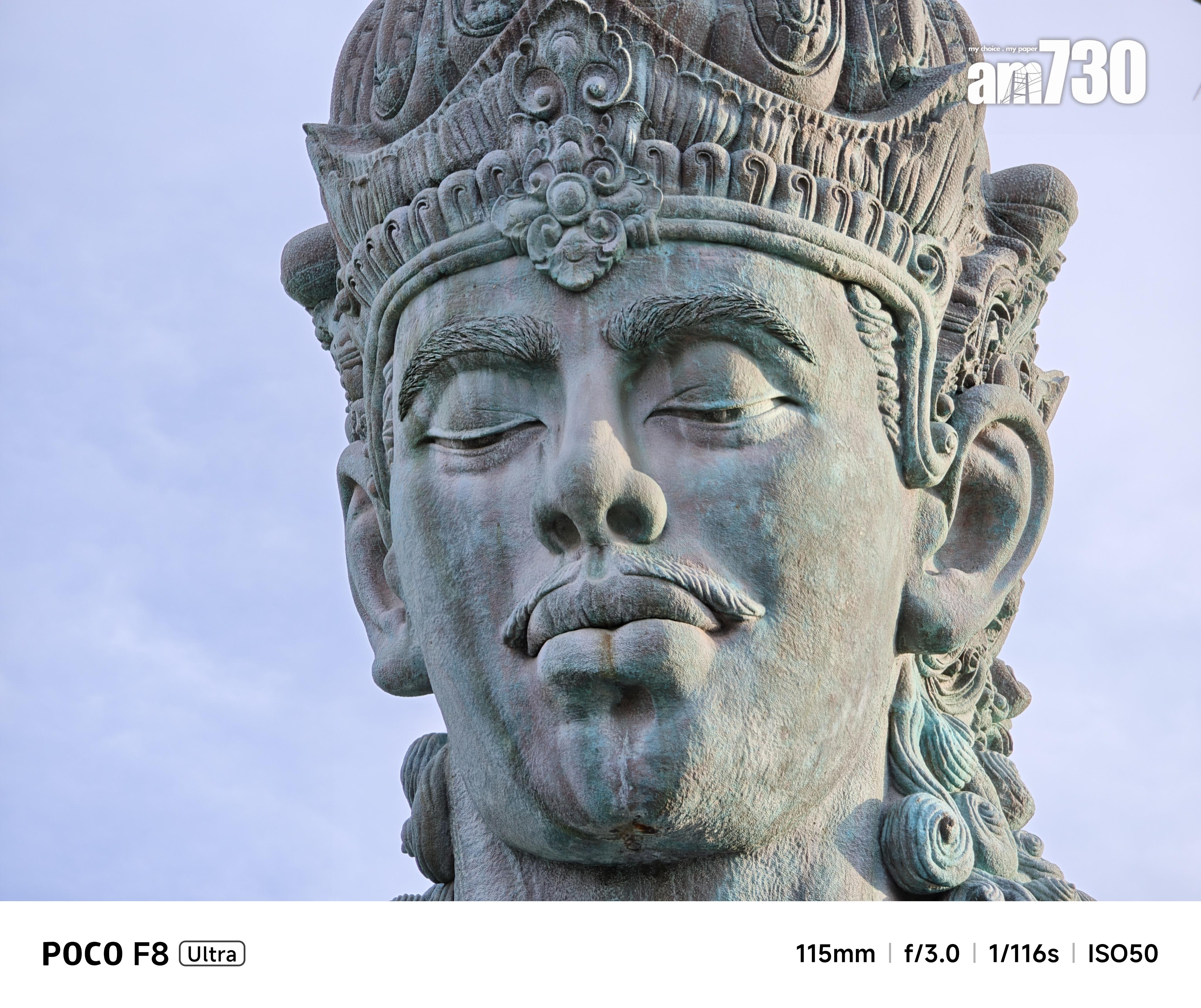 POCO F8 Ultra 5X變焦試相。