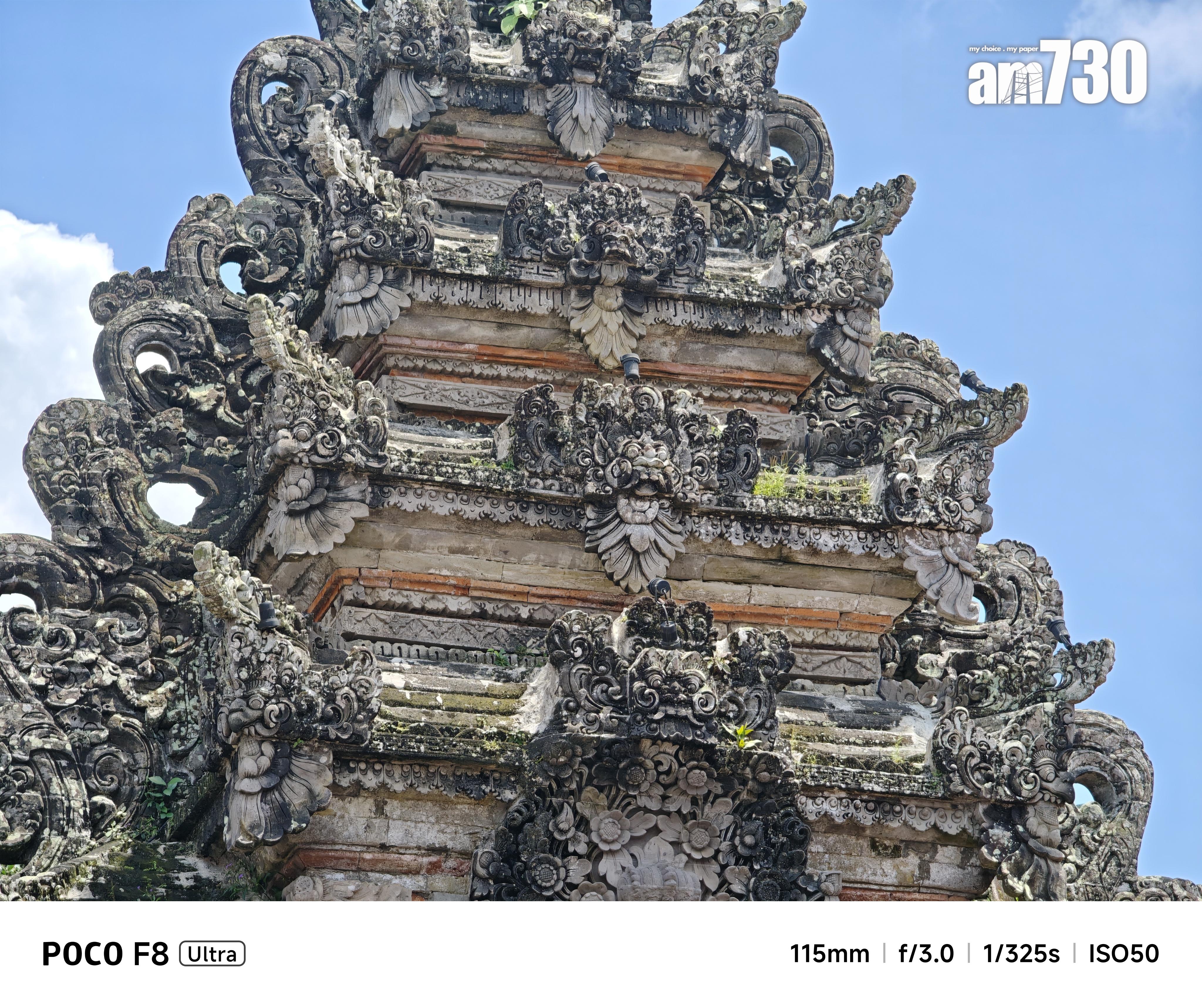 POCO F8 Ultra 5X變焦試相。