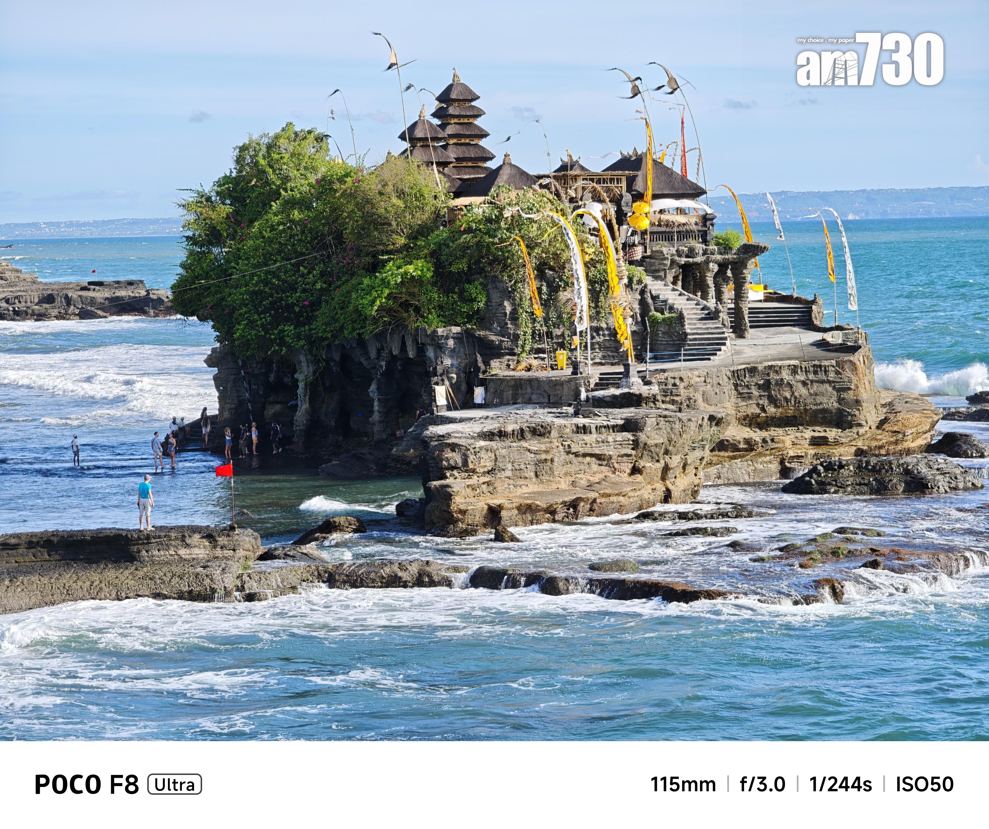 POCO F8 Ultra 5X變焦試相。