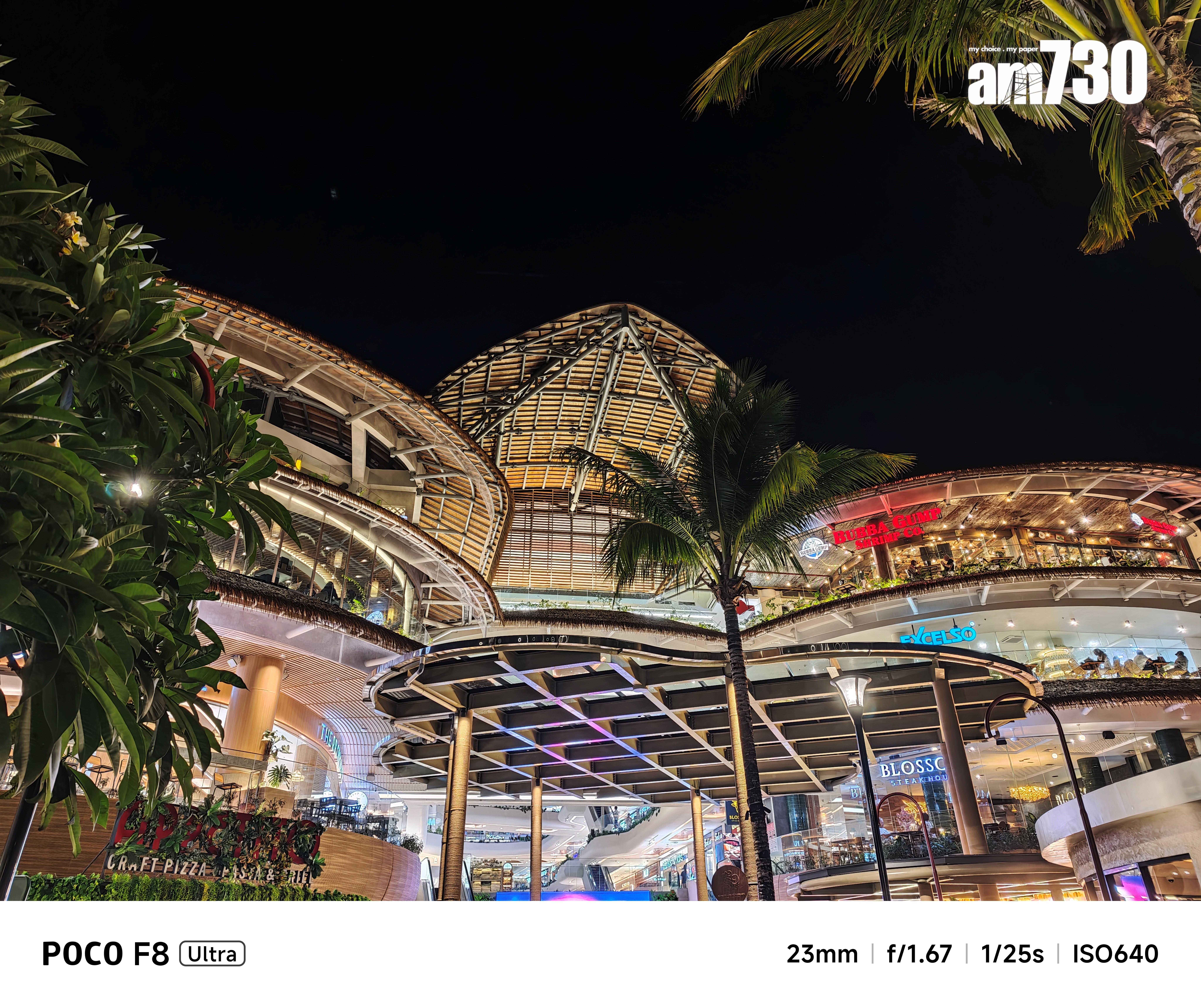 POCO F8 Ultra夜景試相。