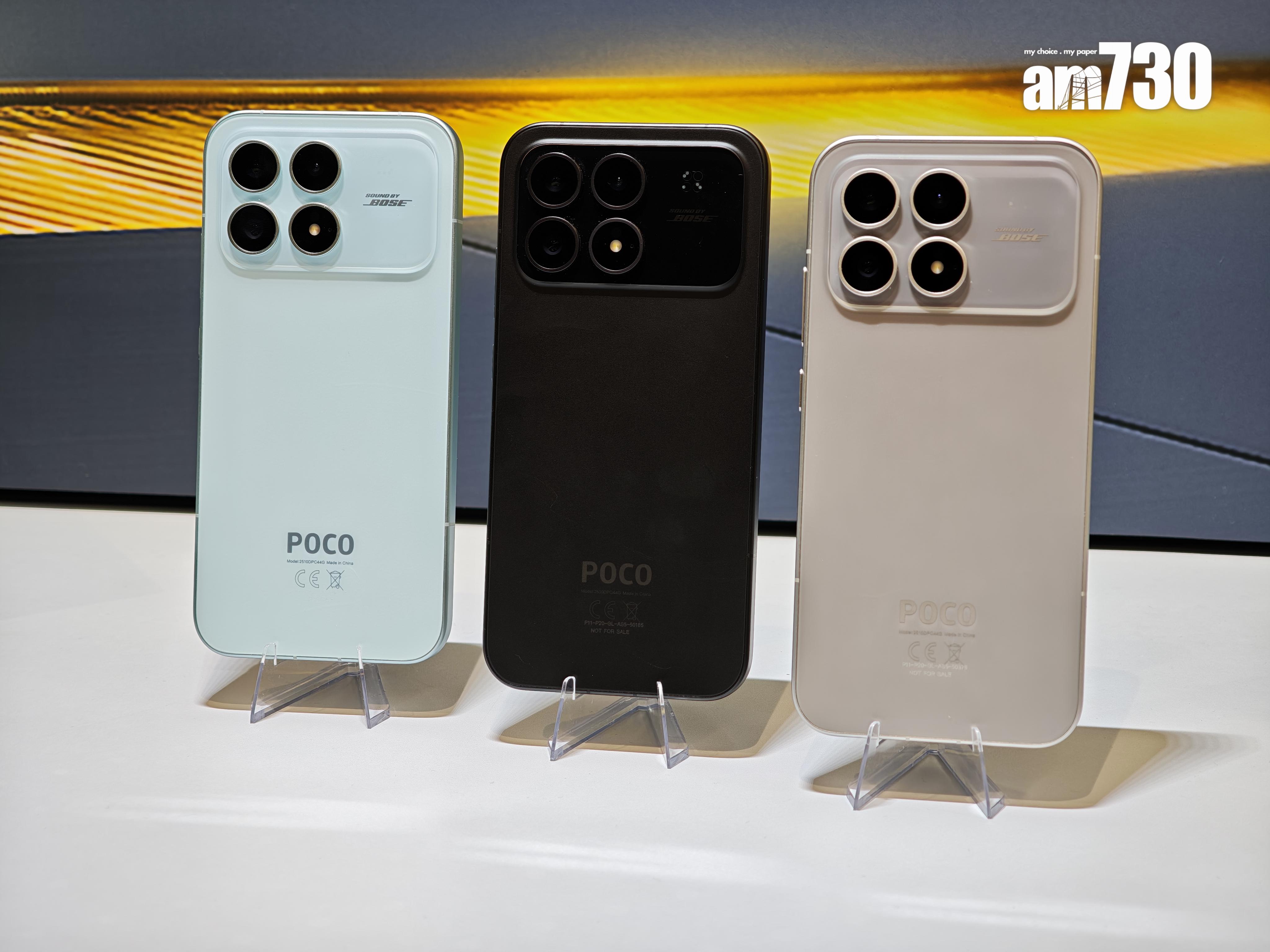 POCO F8 Pro定價由$3699起,配置亦拍得上旗艦手機。