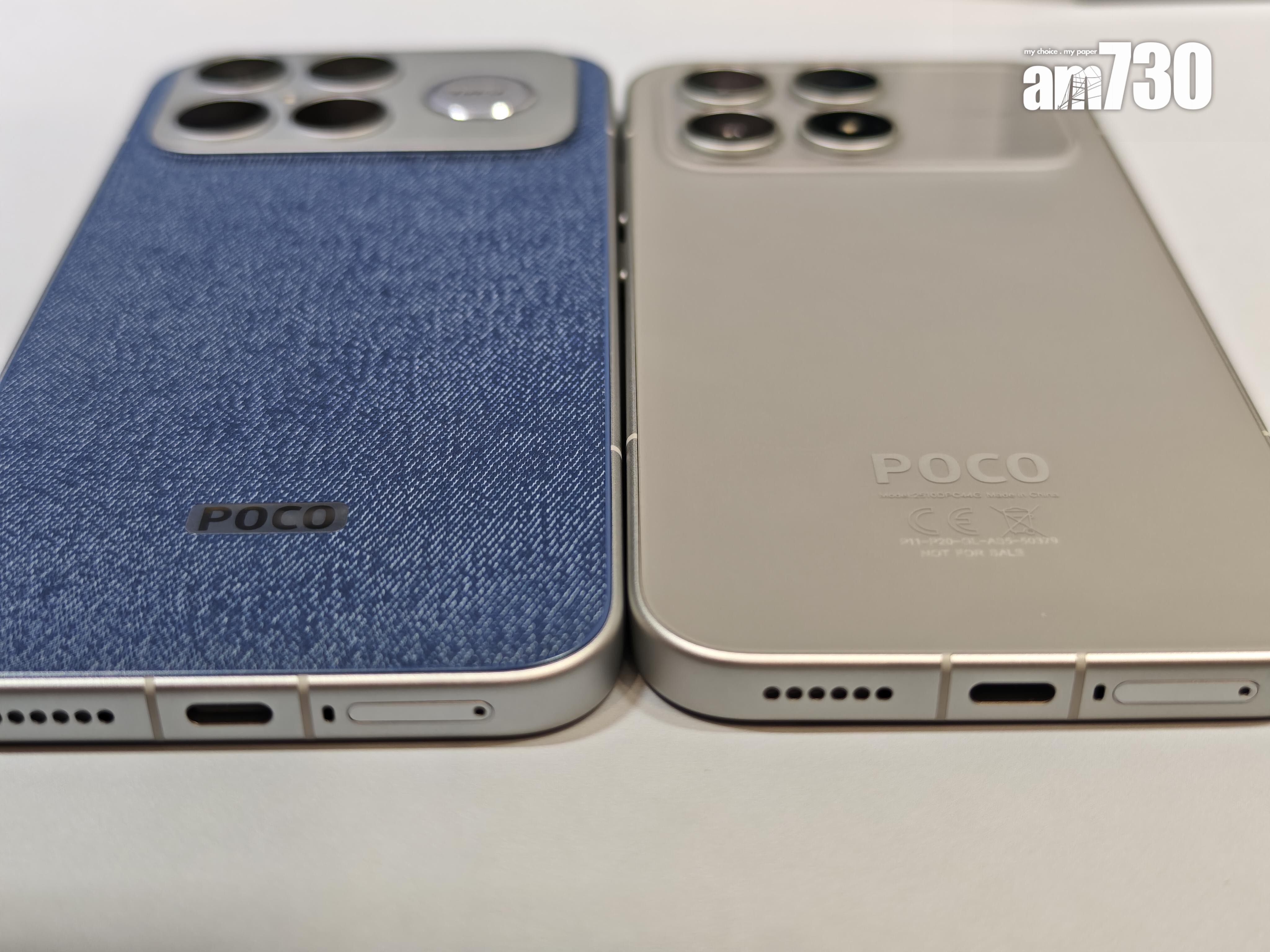 POCO F8 Pro(右)與Ultra(左)尺寸相近。