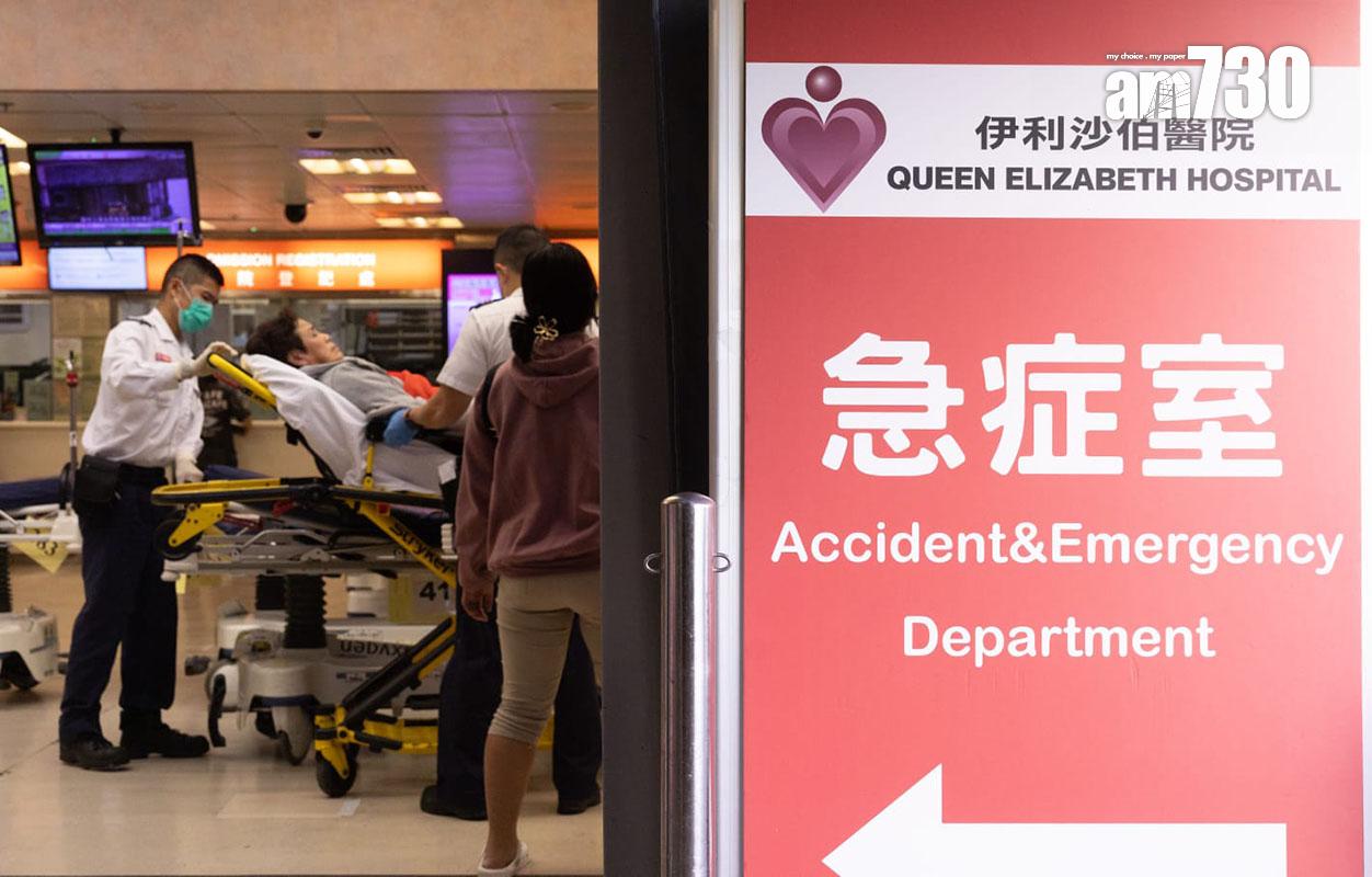 公立醫院急症室收費將由180元增至400元、危殆和危急病人改為免費。(資料圖片/蘇文傑攝)