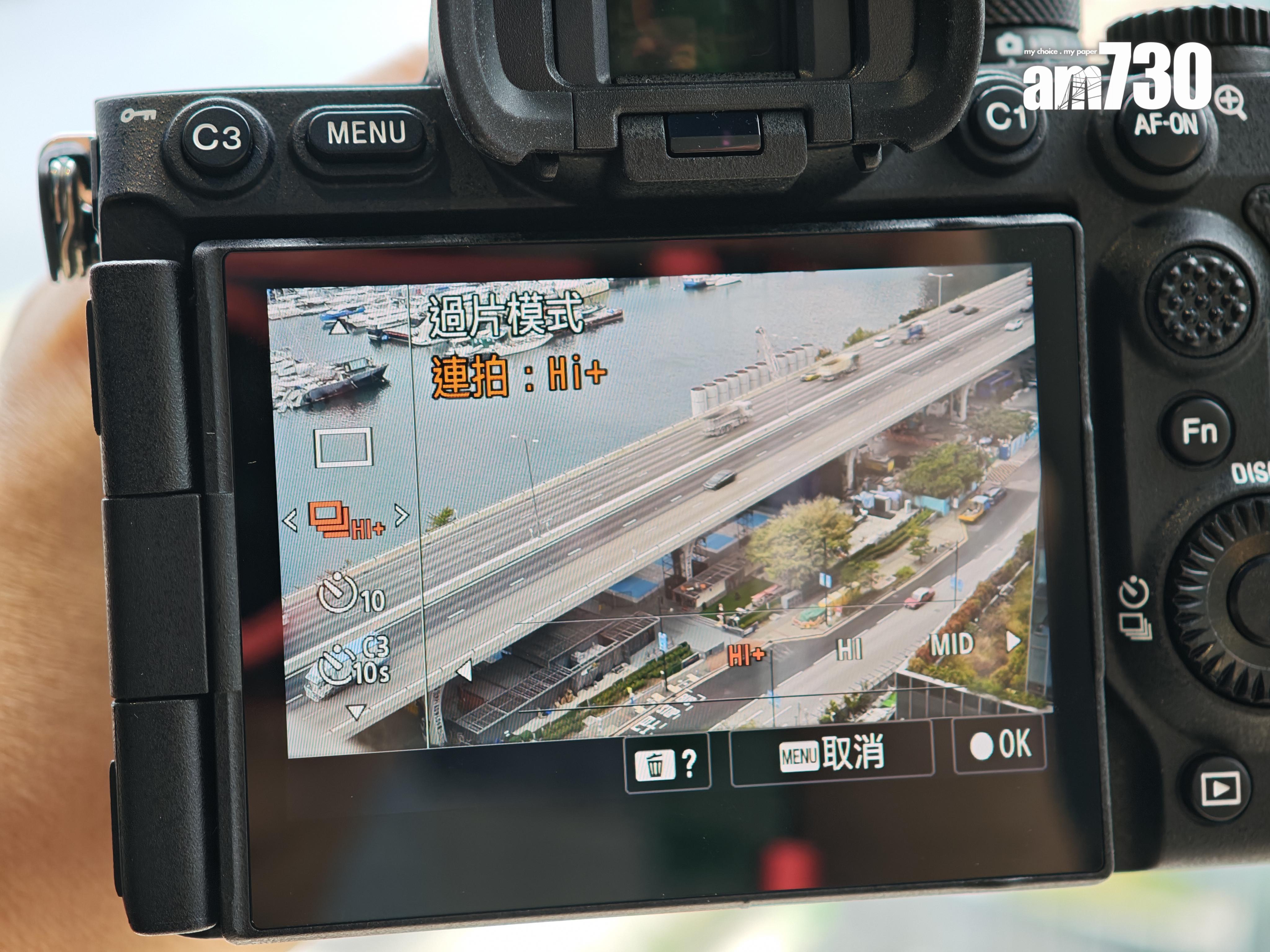 Sony A7 V連拍速度達30FPS。