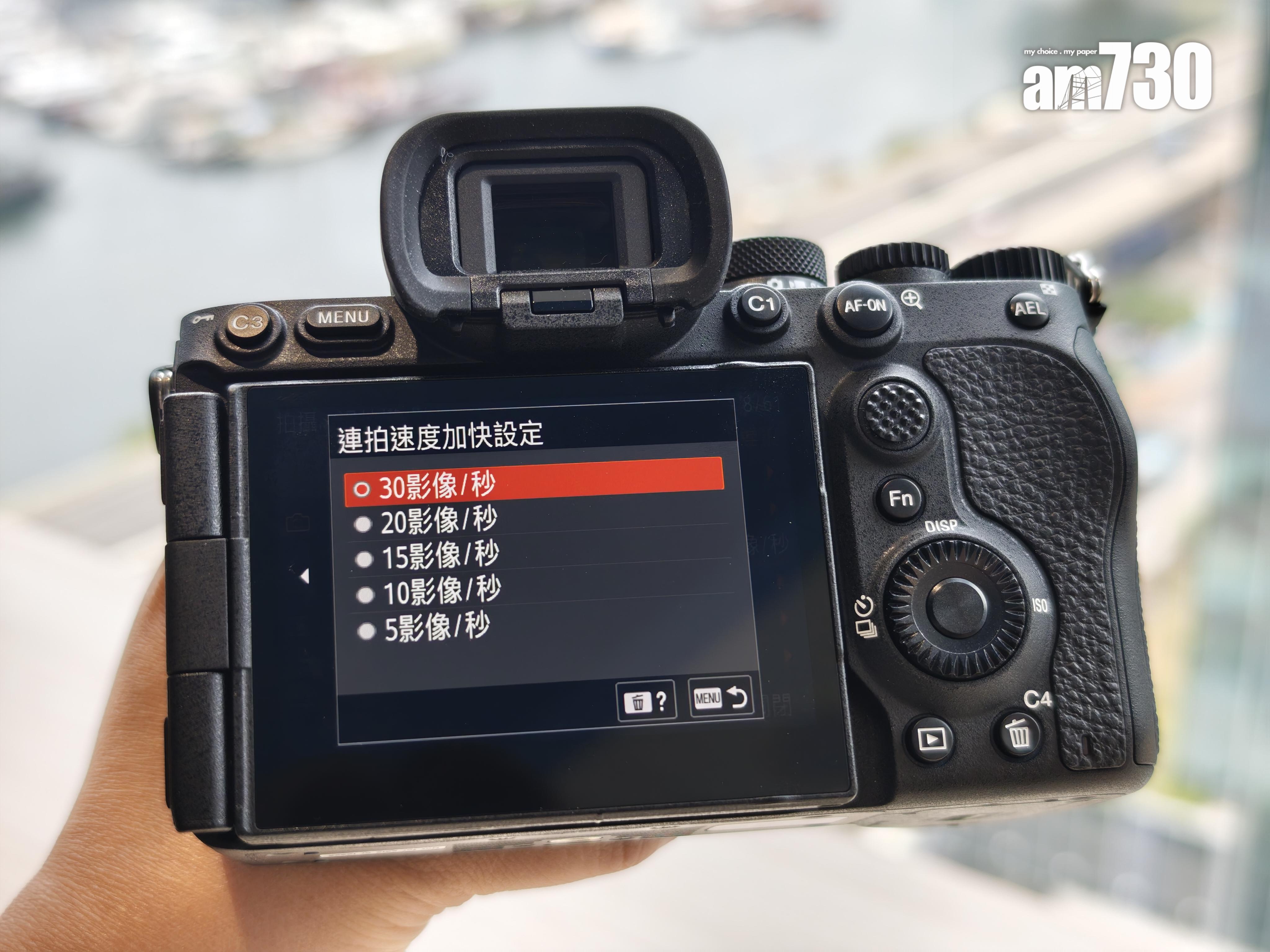 Sony A7 V可以自行調節連拍速度。
