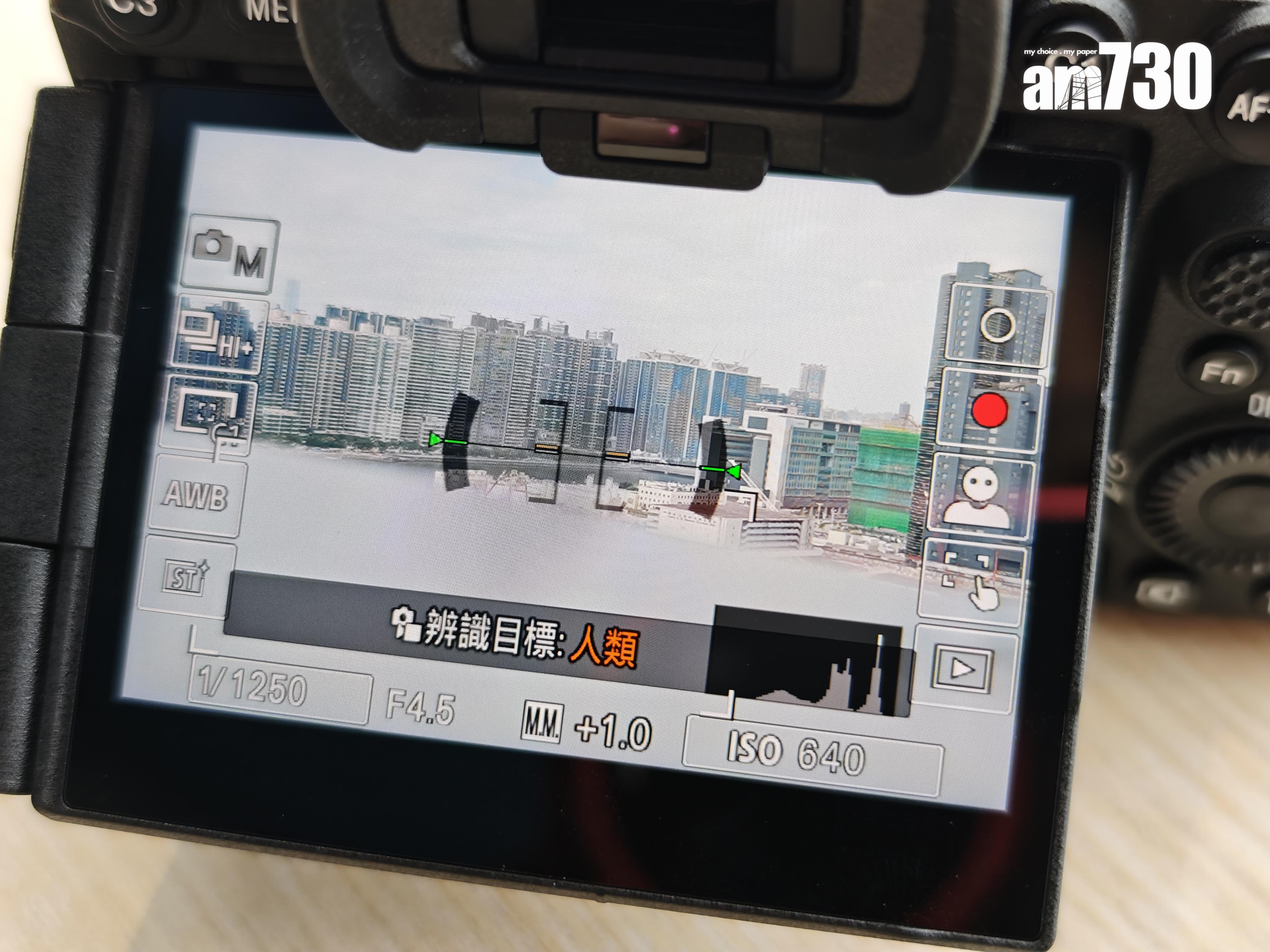 Sony A7 V的AI即時辨識新增動物、昆蟲、汽車/火車及飛機。