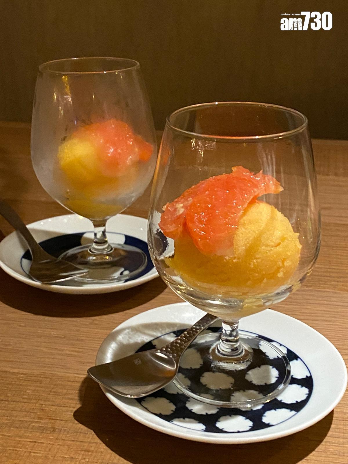 血橙雪芭果香酸甜,清新解膩。