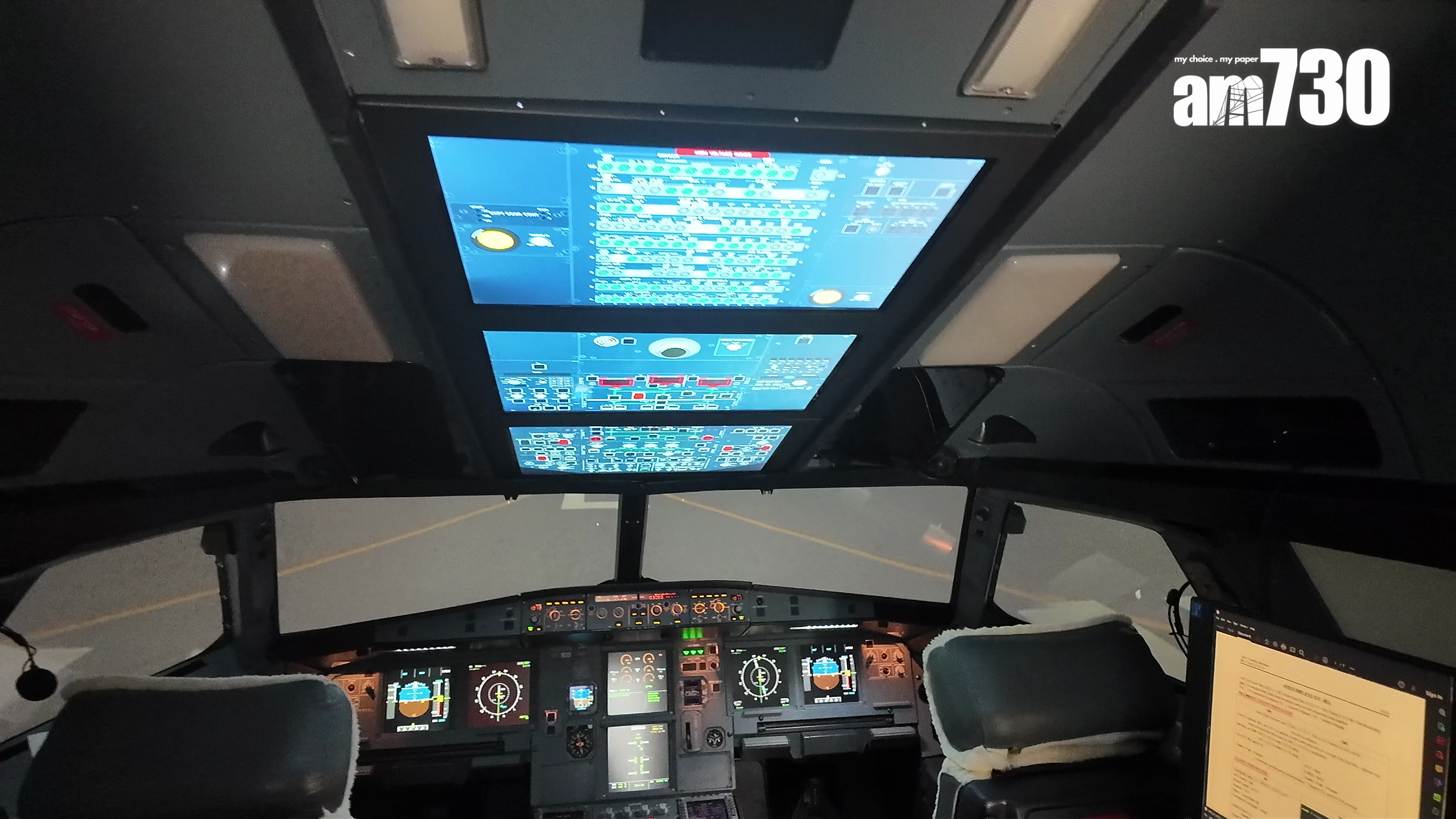 參與計劃的青少年有機會參觀航空設施。(陳穎琳攝)