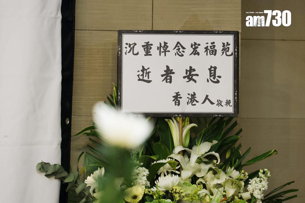 九龍殯儀館第三日開放供市民悼念大埔宏福苑五級火遇難者。(吳康琦攝)