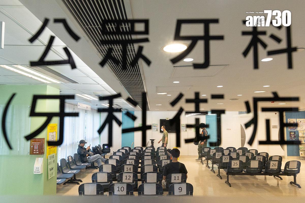 衞生署牙科街症今年首11個月就診人次達20,780,整體出席率99.4%。(資料圖片/蘇文傑攝)