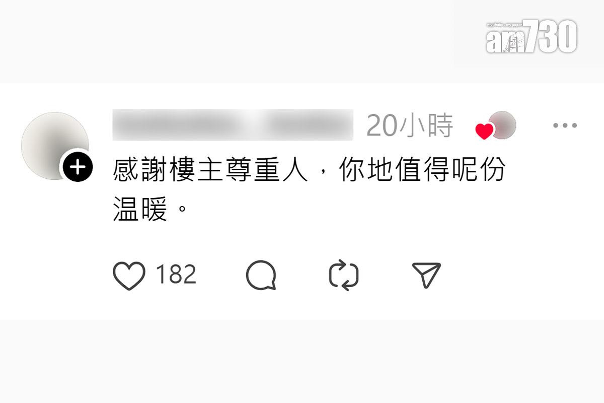 有食客分享在一間粉麵店因解答陌生人一句「崩沙腩」,獲對方請食飯一事,其他網民留言。(Threads截圖)