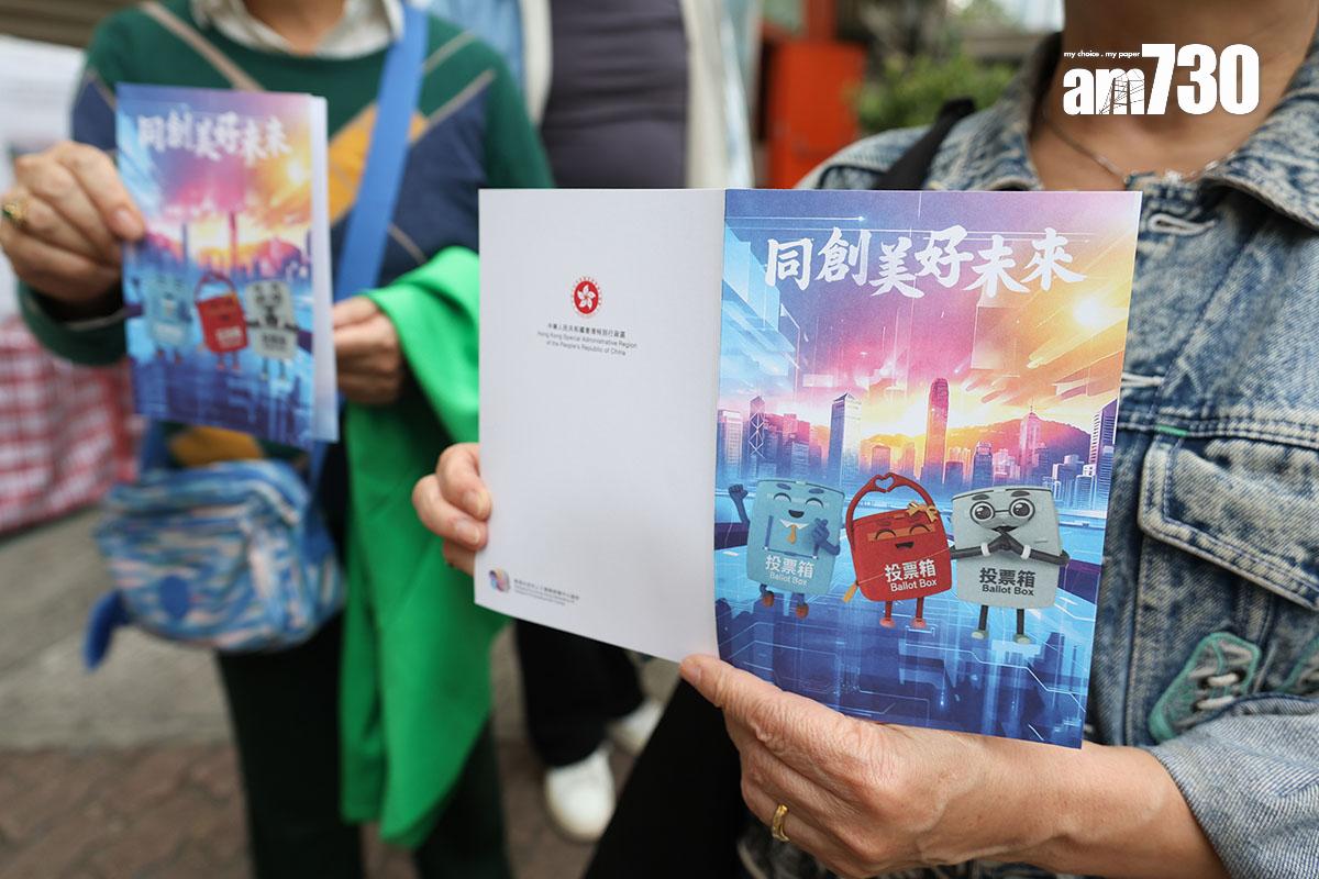 在立法會換屆選舉投票的選民,均可獲得政府心意謝卡。(資料圖片/周令知攝)