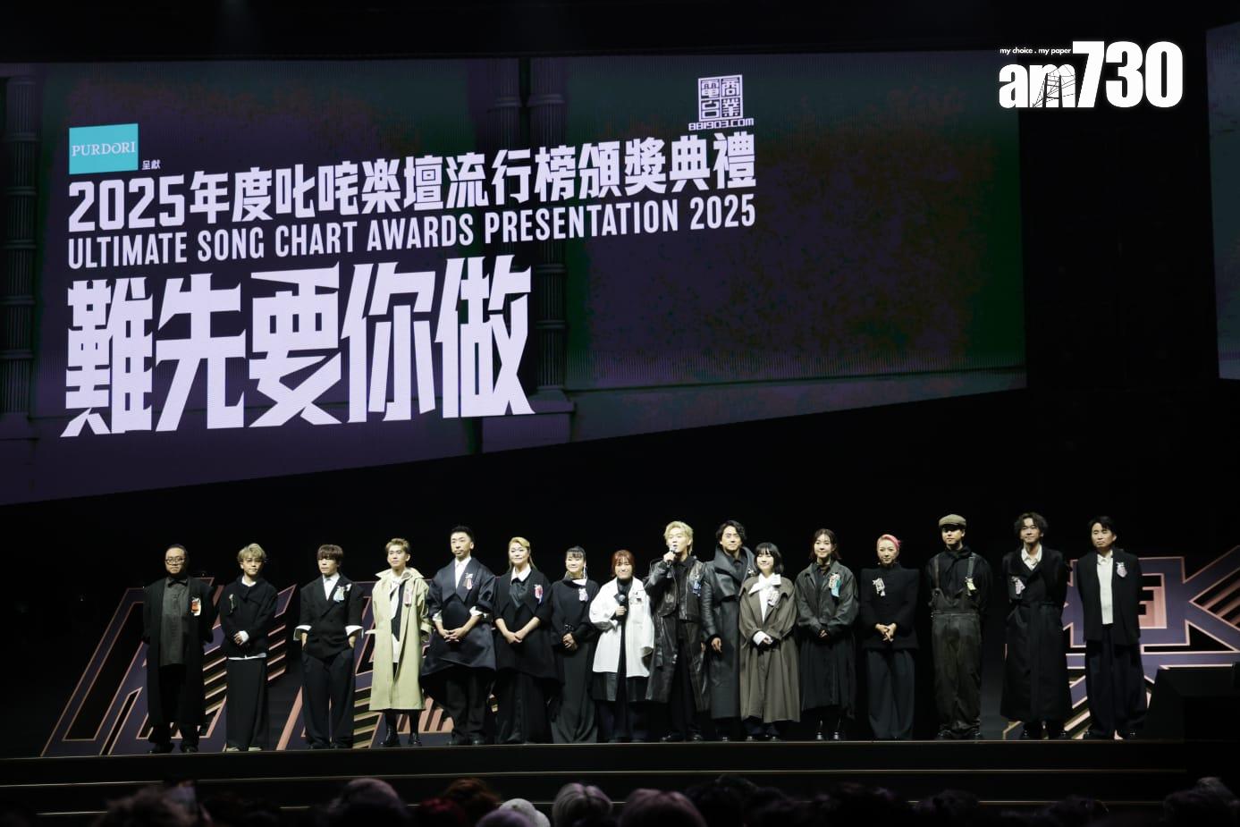 《2025年度叱咤樂壇流行榜頒獎典禮》假亞洲國際博覽館Arena舉行。 (吳康琦攝)