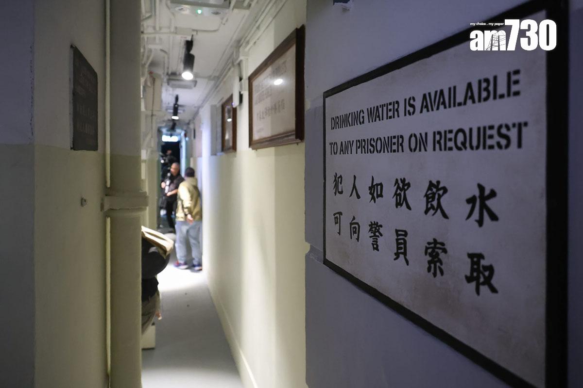 「油蔴地警署光影之旅」展覽設有不同種類展品。(周令知攝)