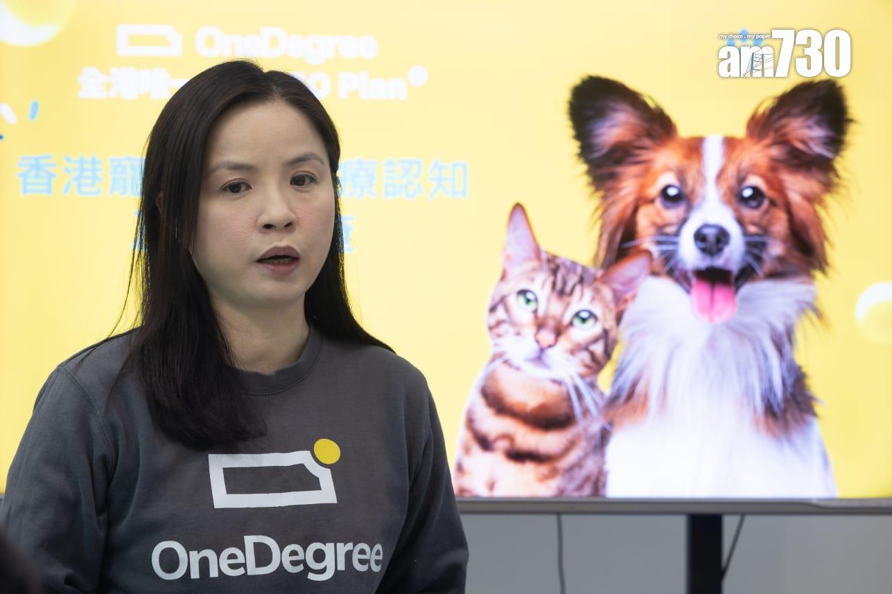 OneDegree副行政總裁周美華。(蘇文傑攝)