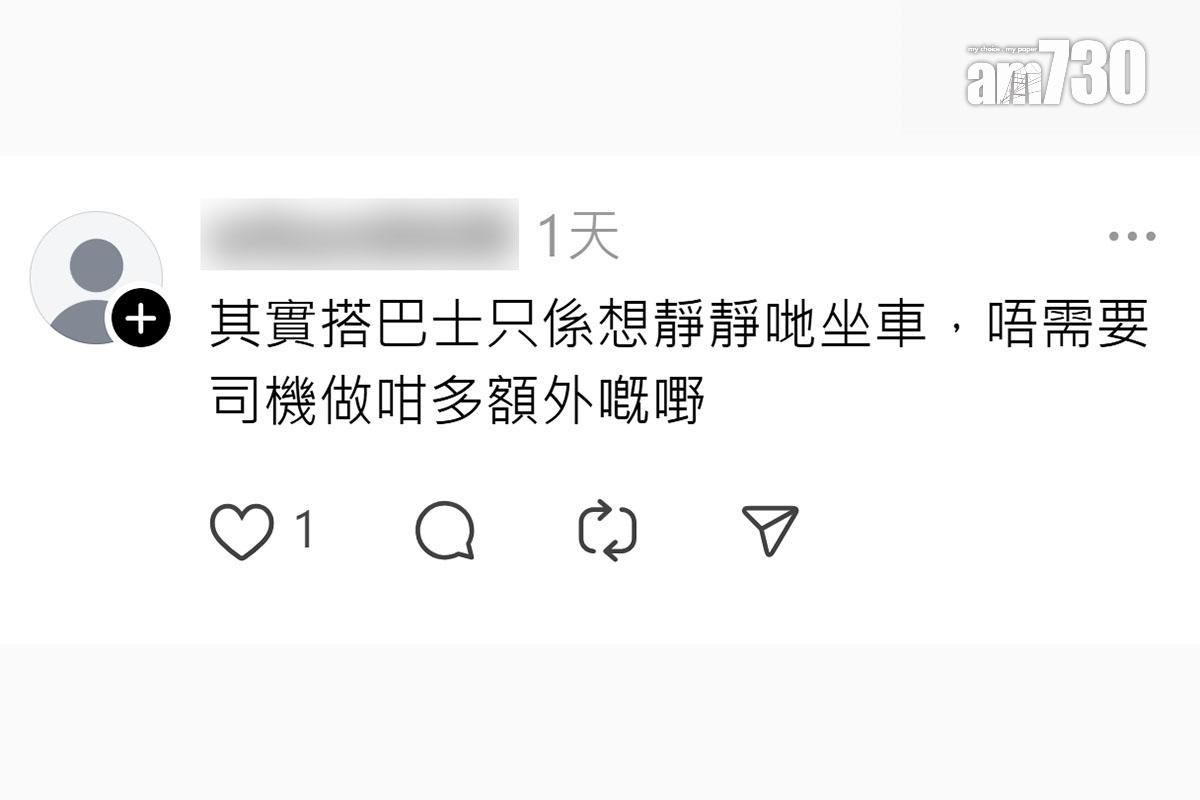 有巴士車長涉在行程期間停車,再走到上層向乘客介紹車廂畫作,網民留言回應。(Threads截圖)