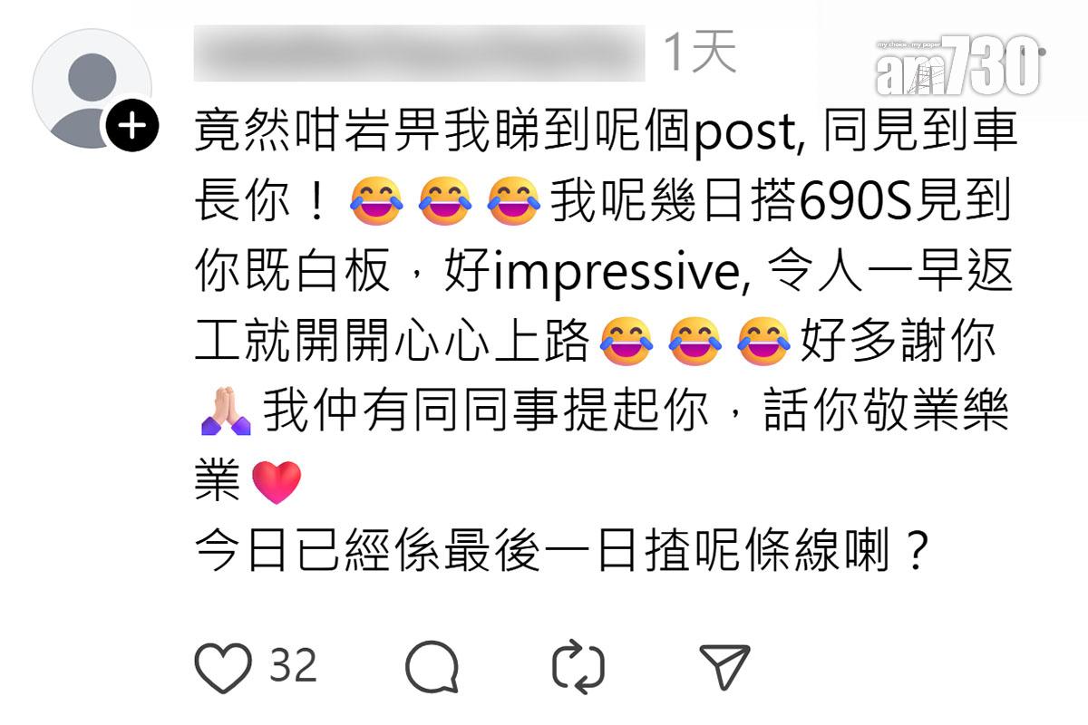 有巴士車長涉在行程期間停車,再走到上層向乘客介紹車廂畫作,網民留言回應。(Threads截圖)