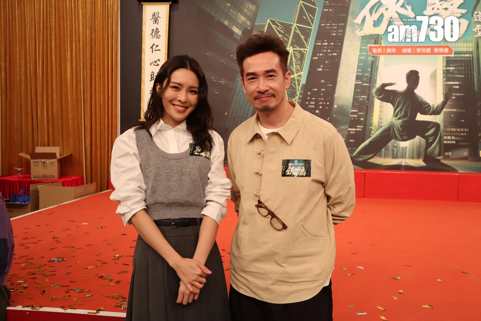 陳豪和張曦雯今日(13日)出席TVB新劇《俠醫》造型記者會。