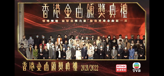 金曲頒獎禮｜有樂隊冇組合  MIRROR ERROR C AllStar P1X3L成員分拆角逐男歌手獎  未出過Solo都榜上有名