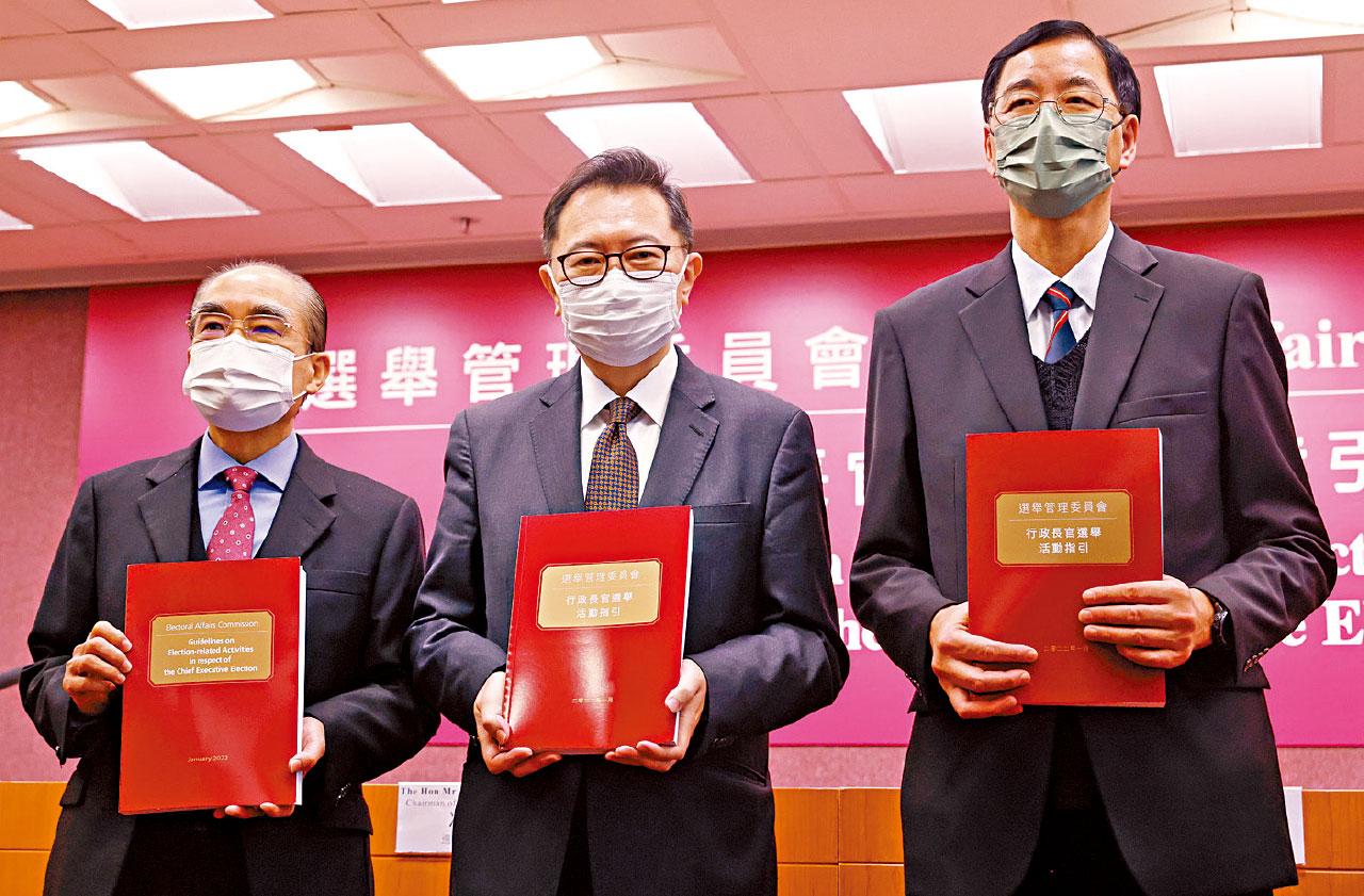 特首選舉提名期刊憲 下月20日至3月5日共14日
